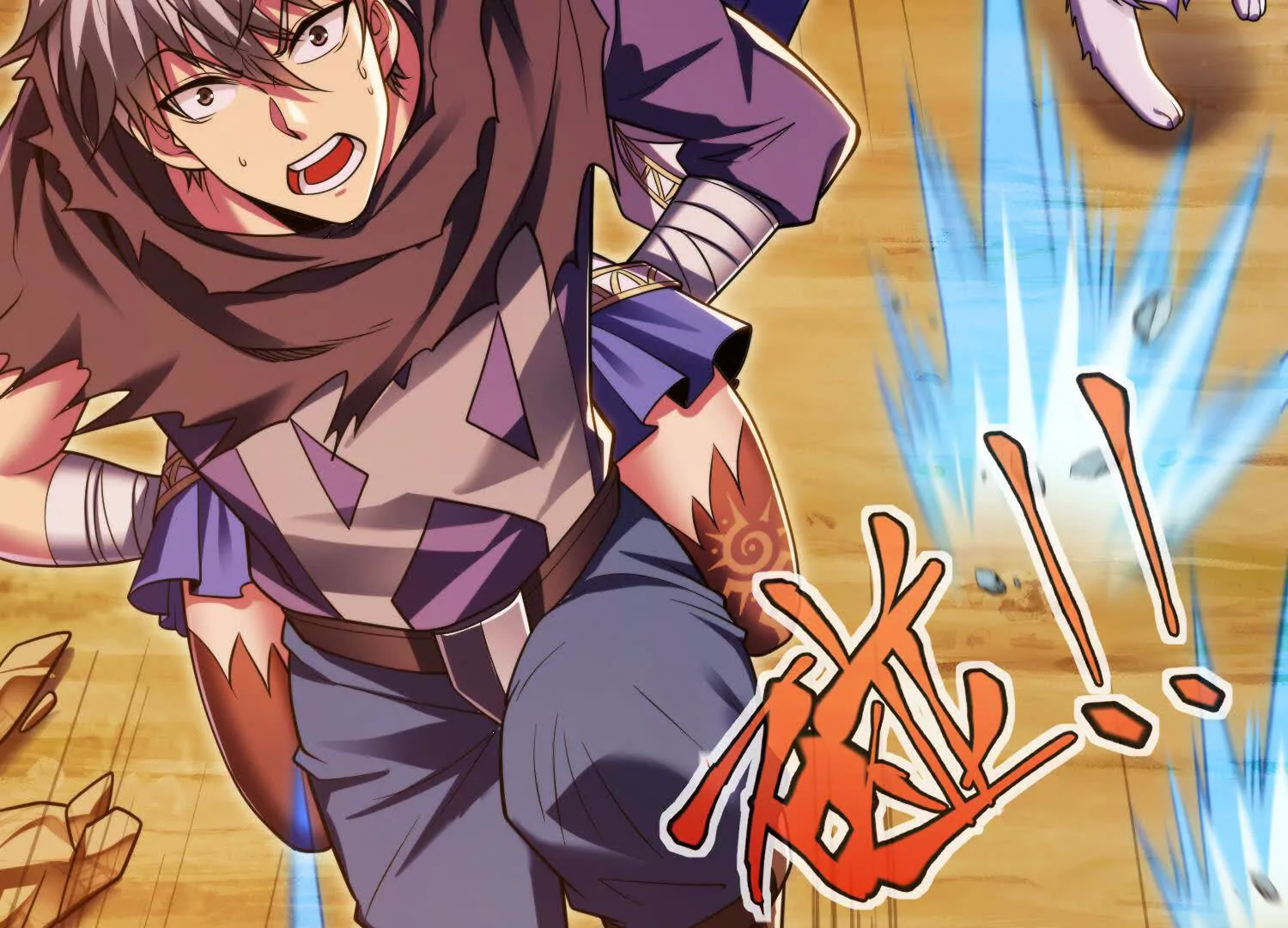 007  追击(1/3)-第8话