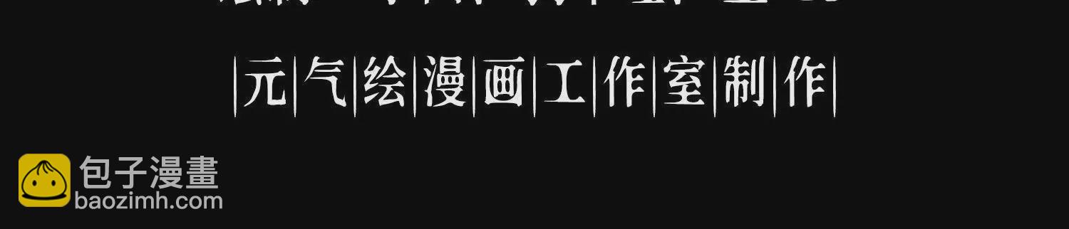 007  追击(1/3)-第8话