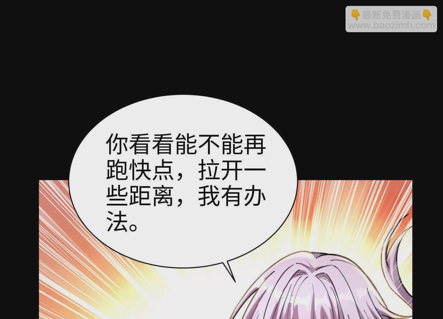 007  追击(1/3)-第8话