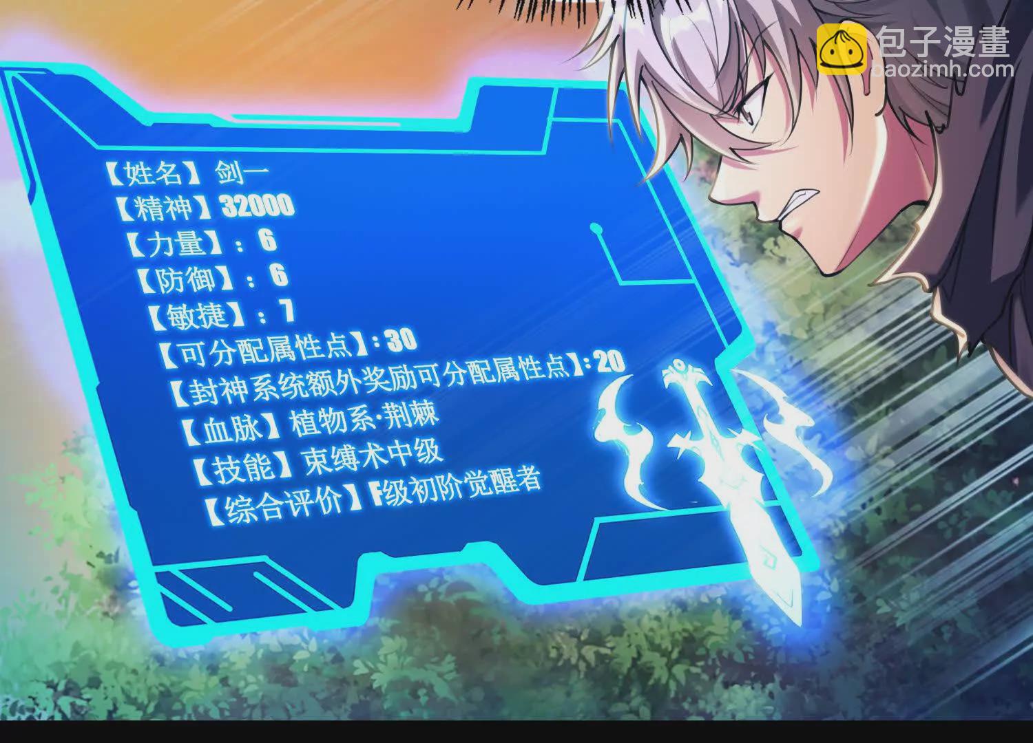 007  追击(1/3)-第8话