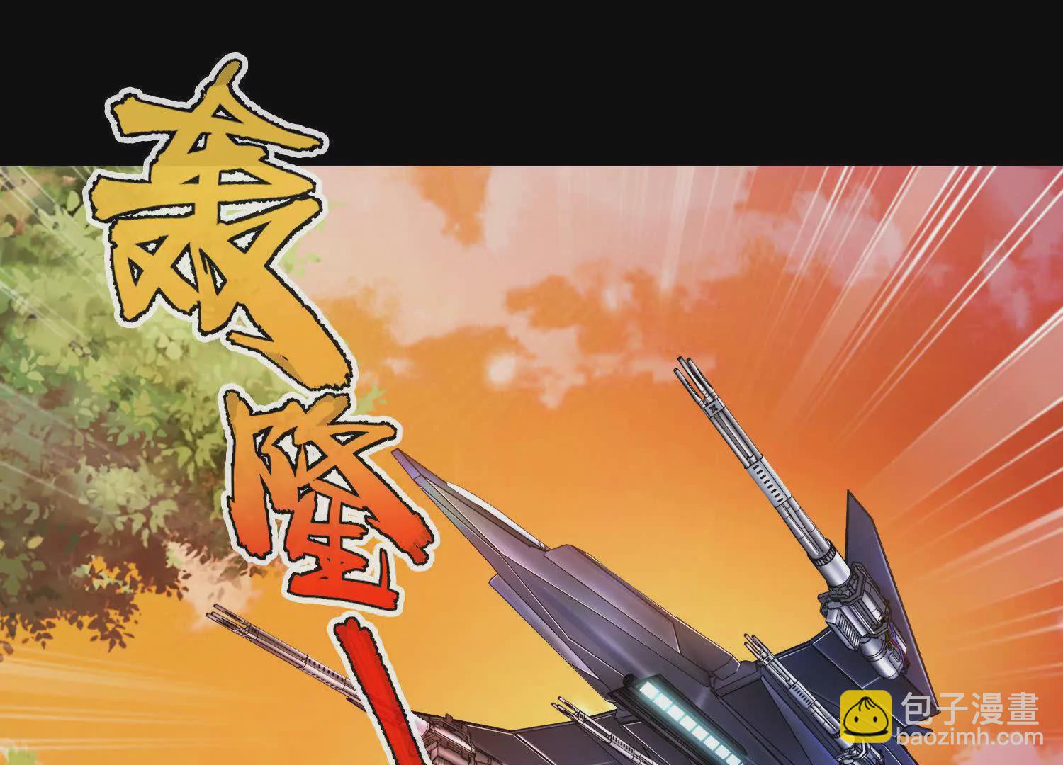 007  追击(1/3)-第8话