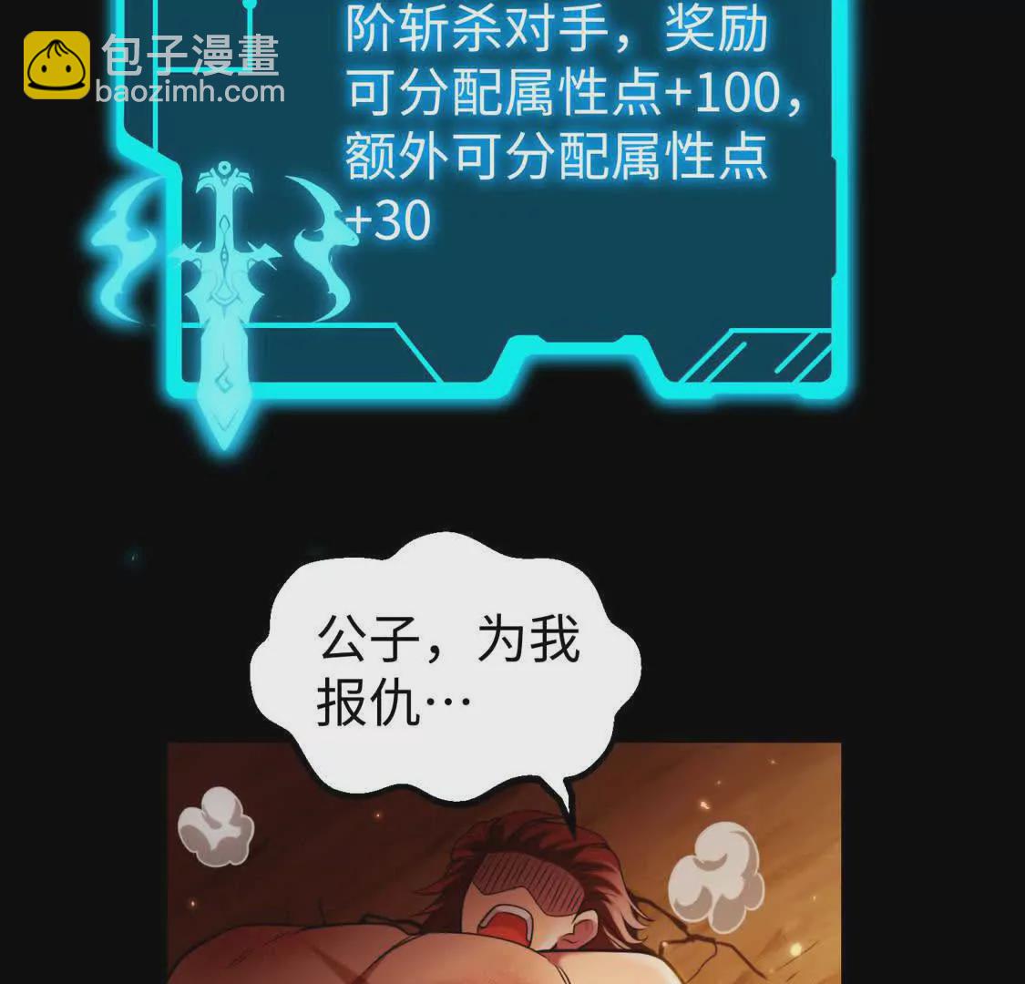 009  肉山(1/2)-第10话