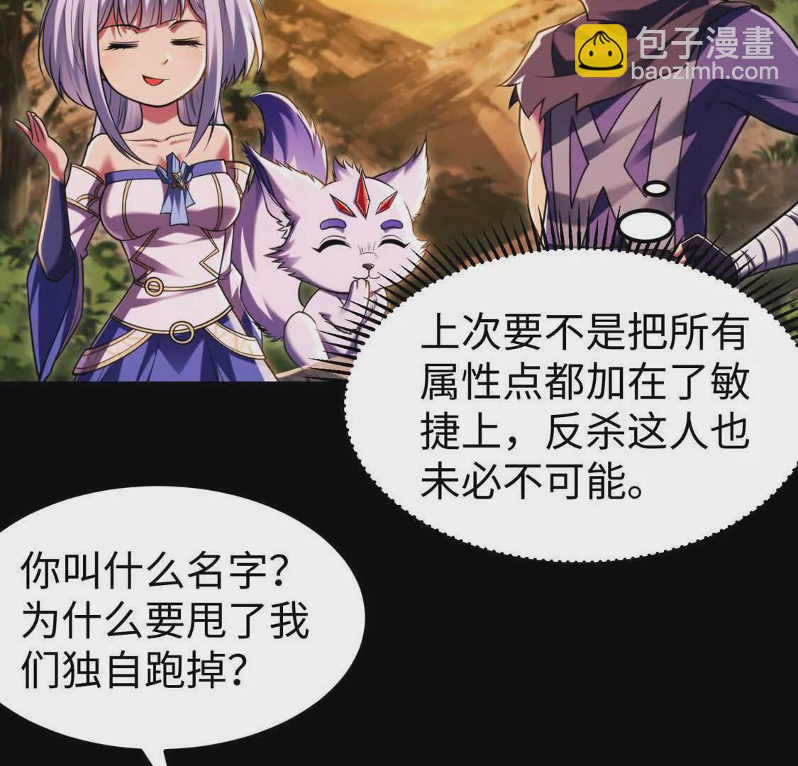 009  肉山(1/2)-第10话