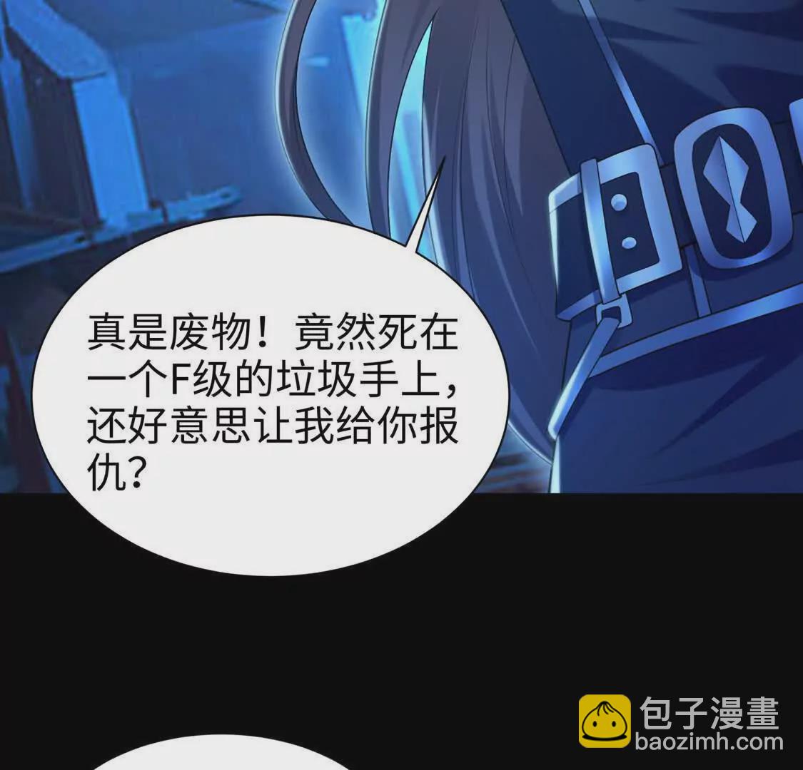 009  肉山(1/2)-第10话