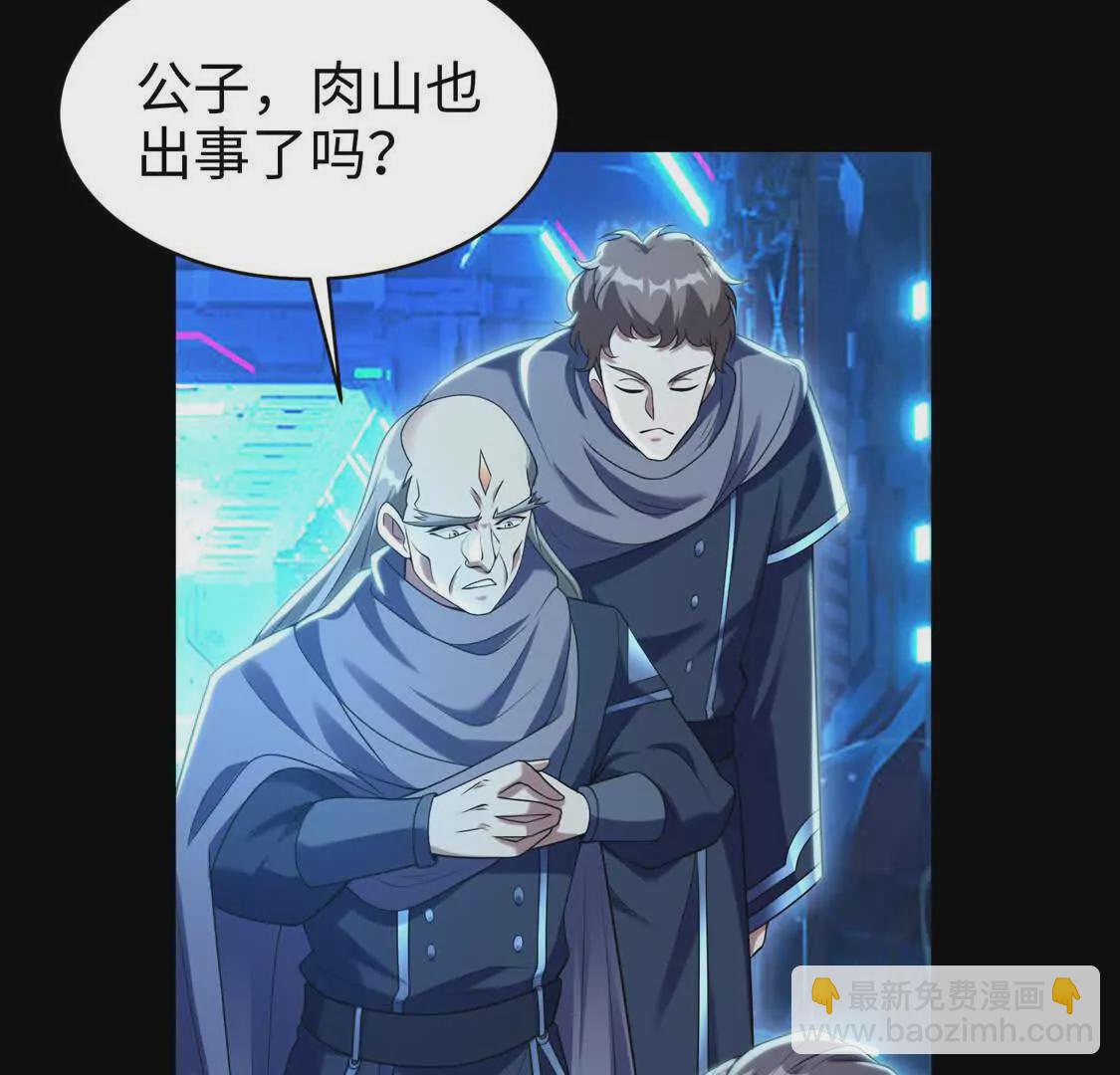 009  肉山(1/2)-第10话