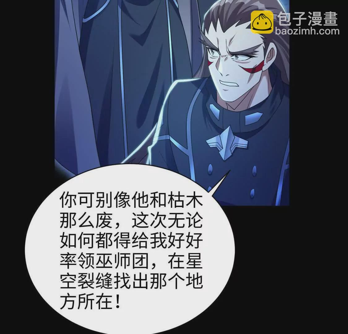 009  肉山(1/2)-第10话