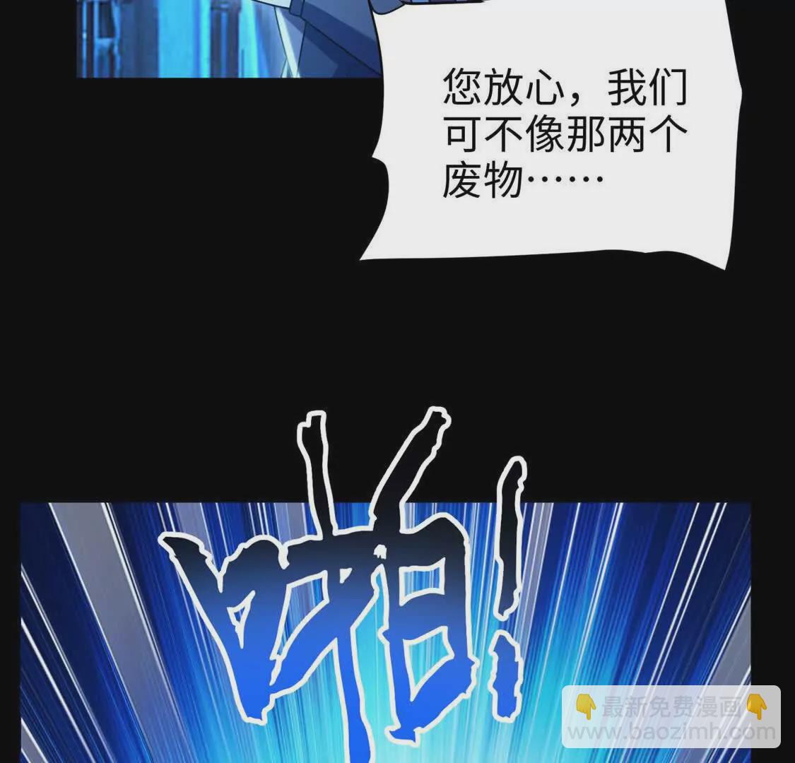 009  肉山(1/2)-第10话