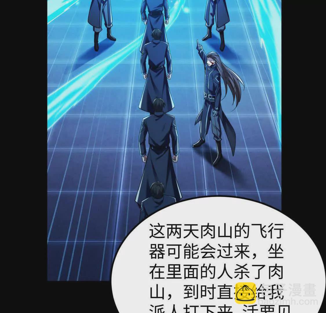 009  肉山(1/2)-第10话