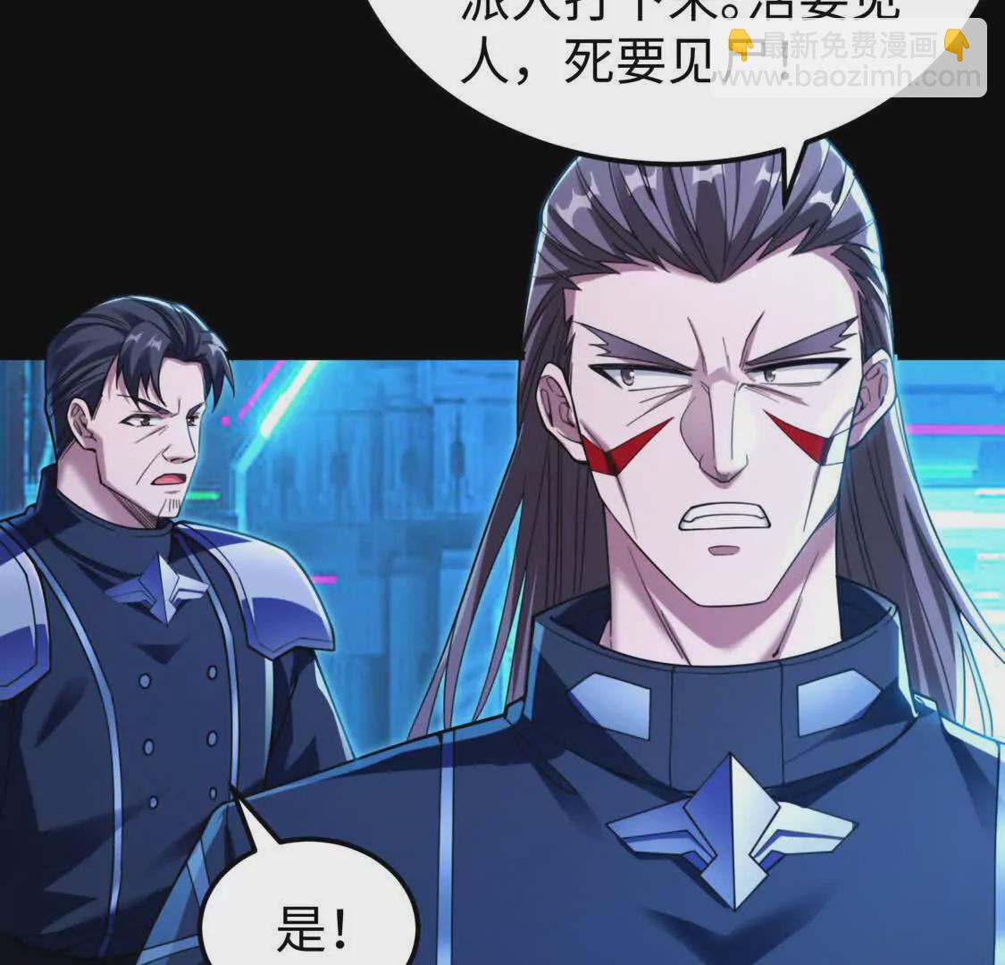 009  肉山(1/2)-第10话