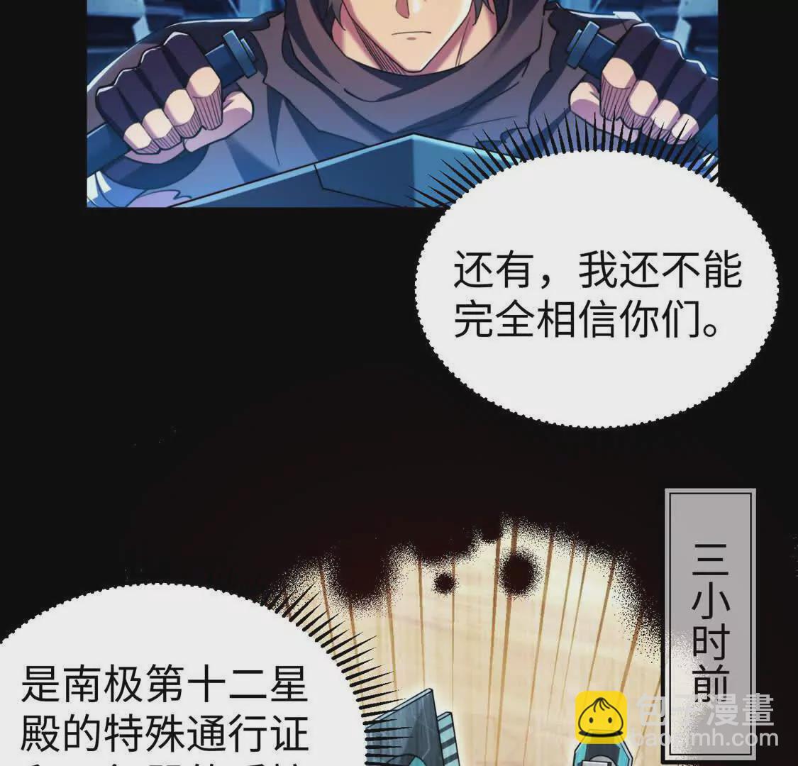 009  肉山(1/2)-第10话