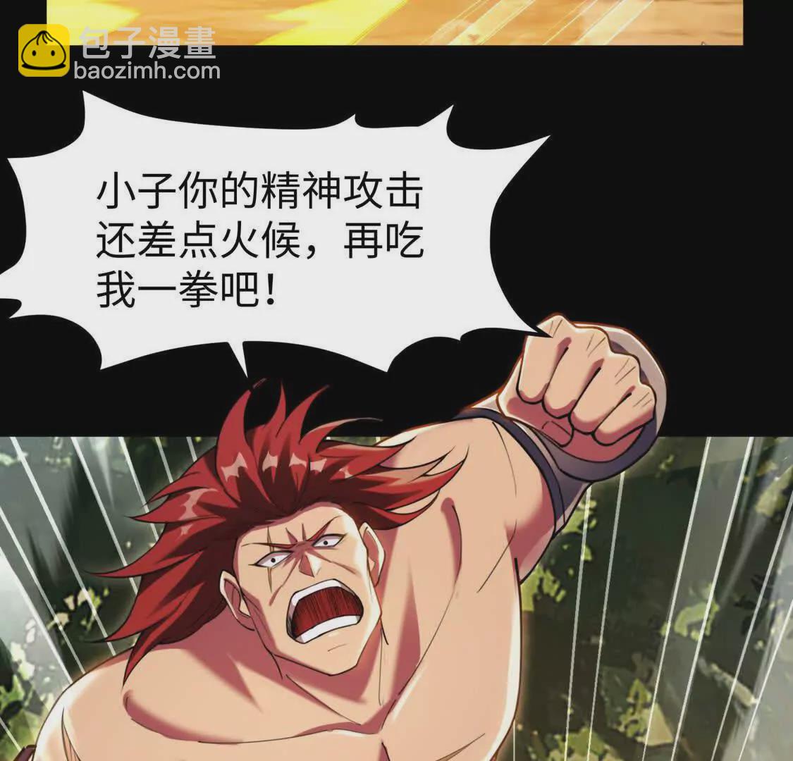 009  肉山(1/2)-第10话