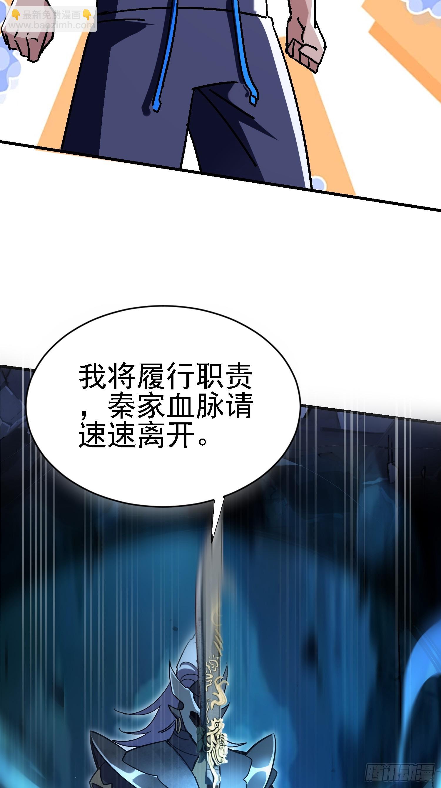 絕美妖女對我欲罷不能 - 99 現場洞房？ - 7