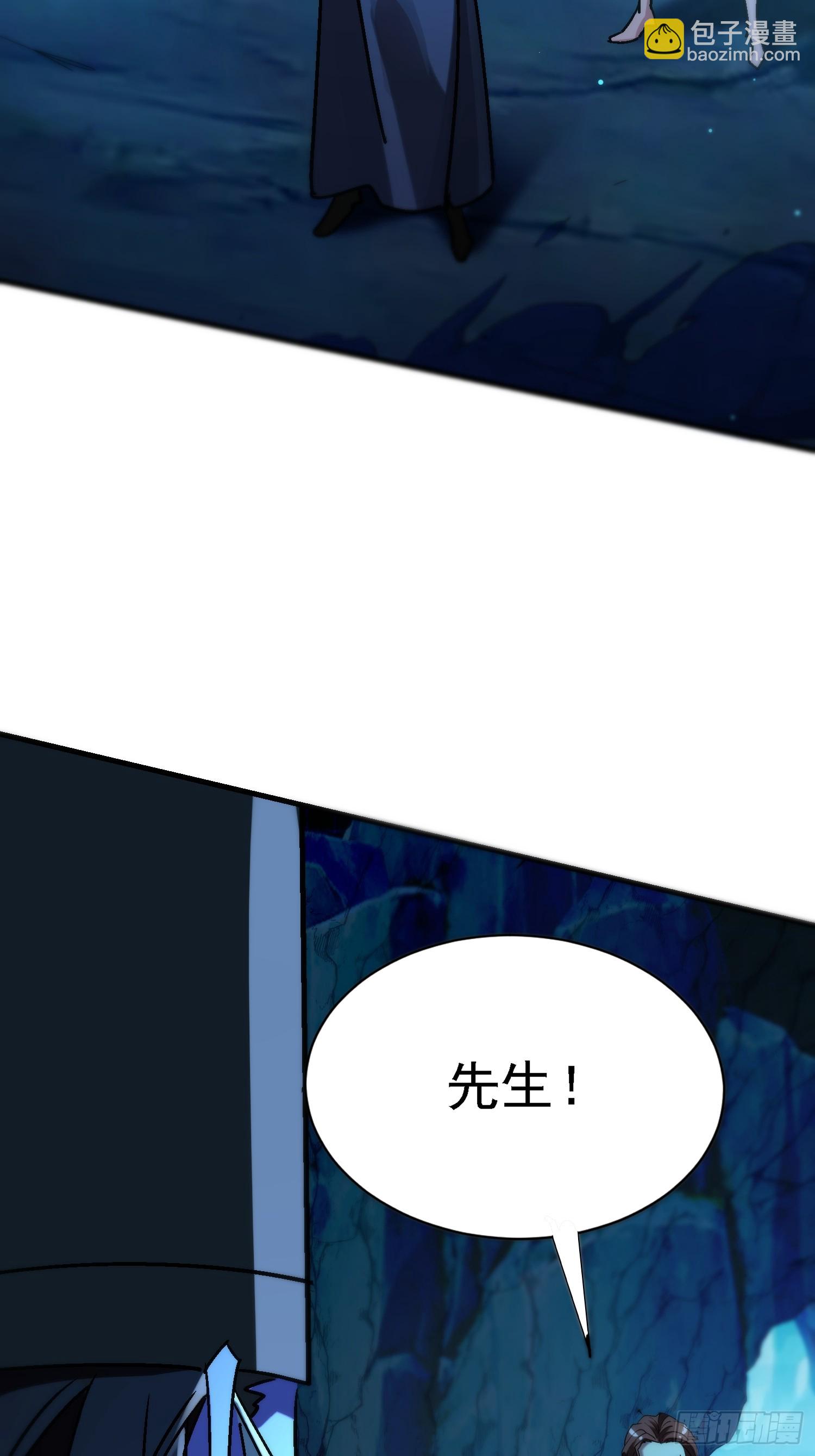 絕美妖女對我欲罷不能 - 99 現場洞房？ - 3