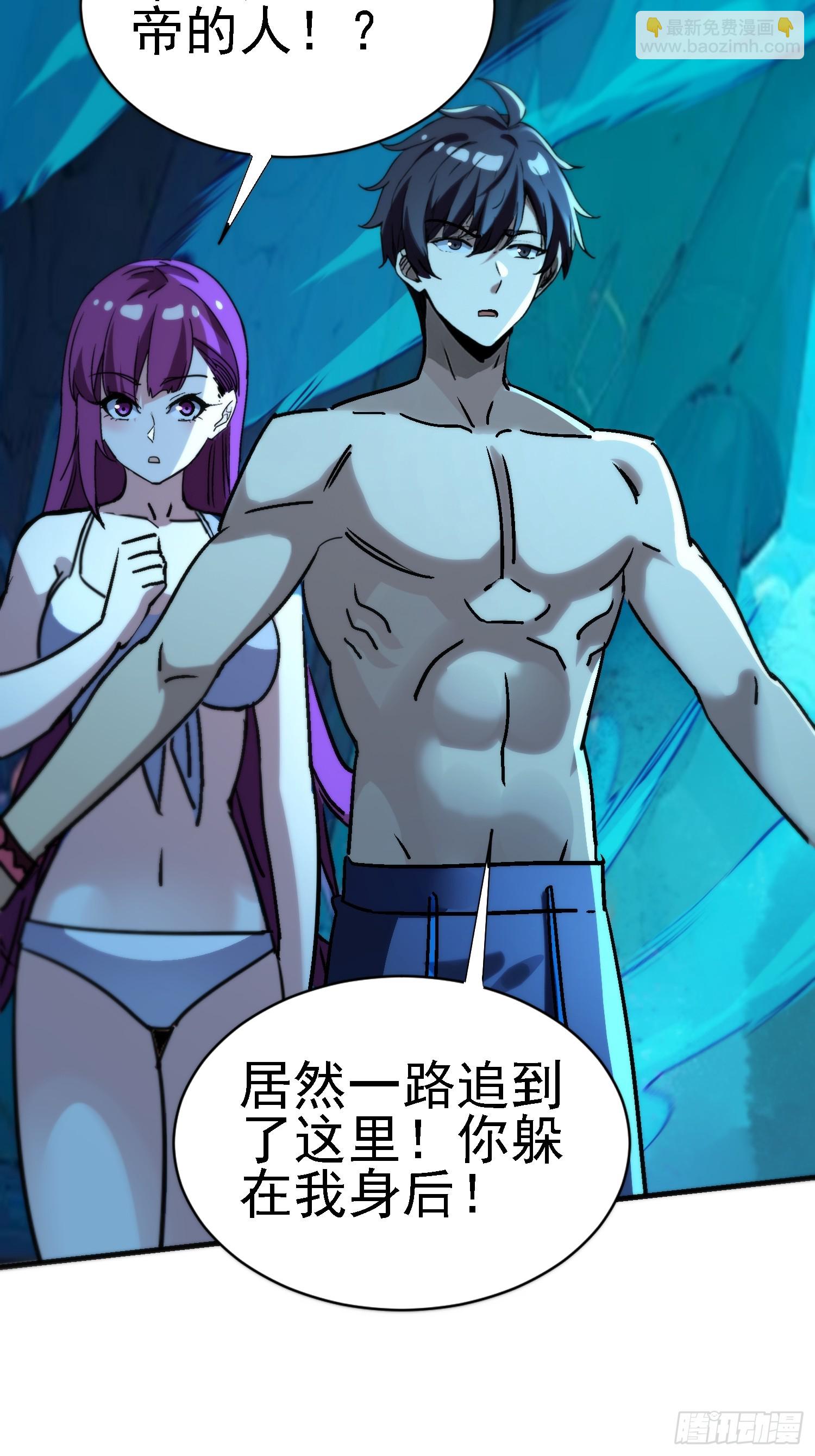 絕美妖女對我欲罷不能 - 99 現場洞房？ - 6