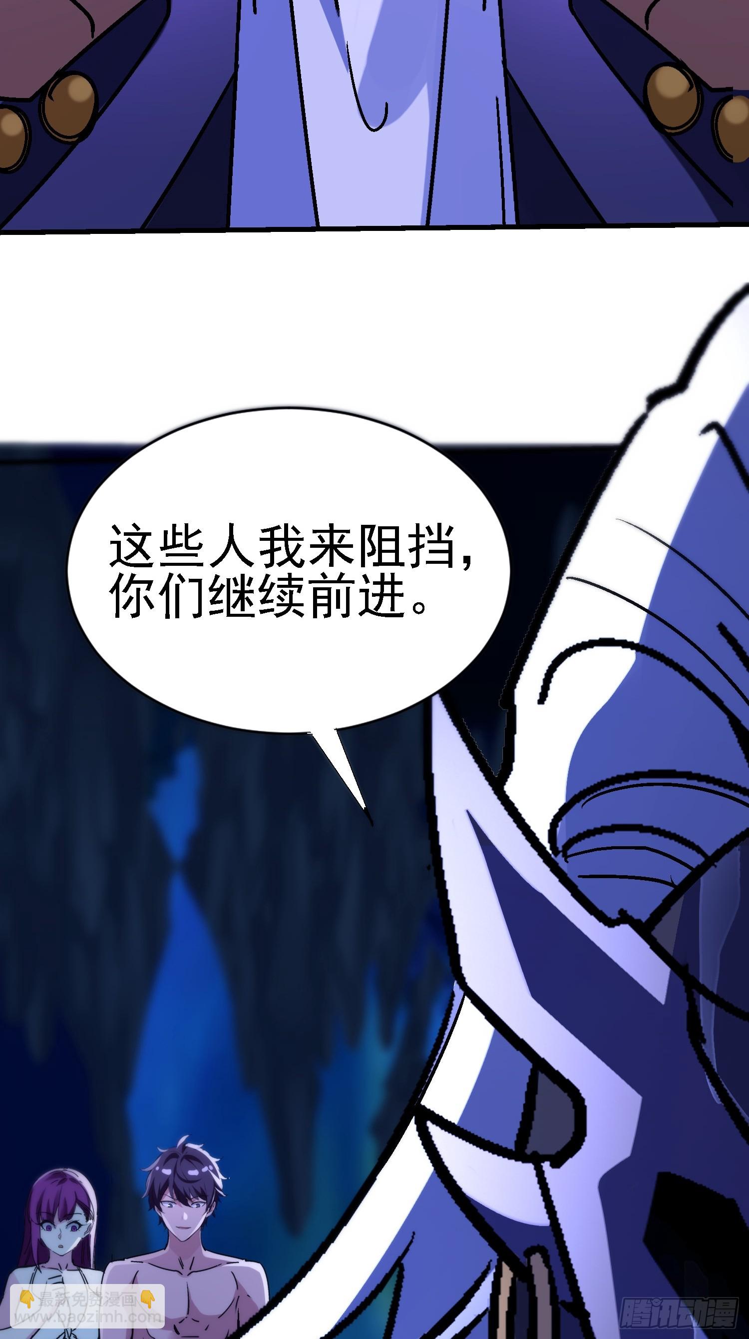 絕美妖女對我欲罷不能 - 99 現場洞房？ - 5