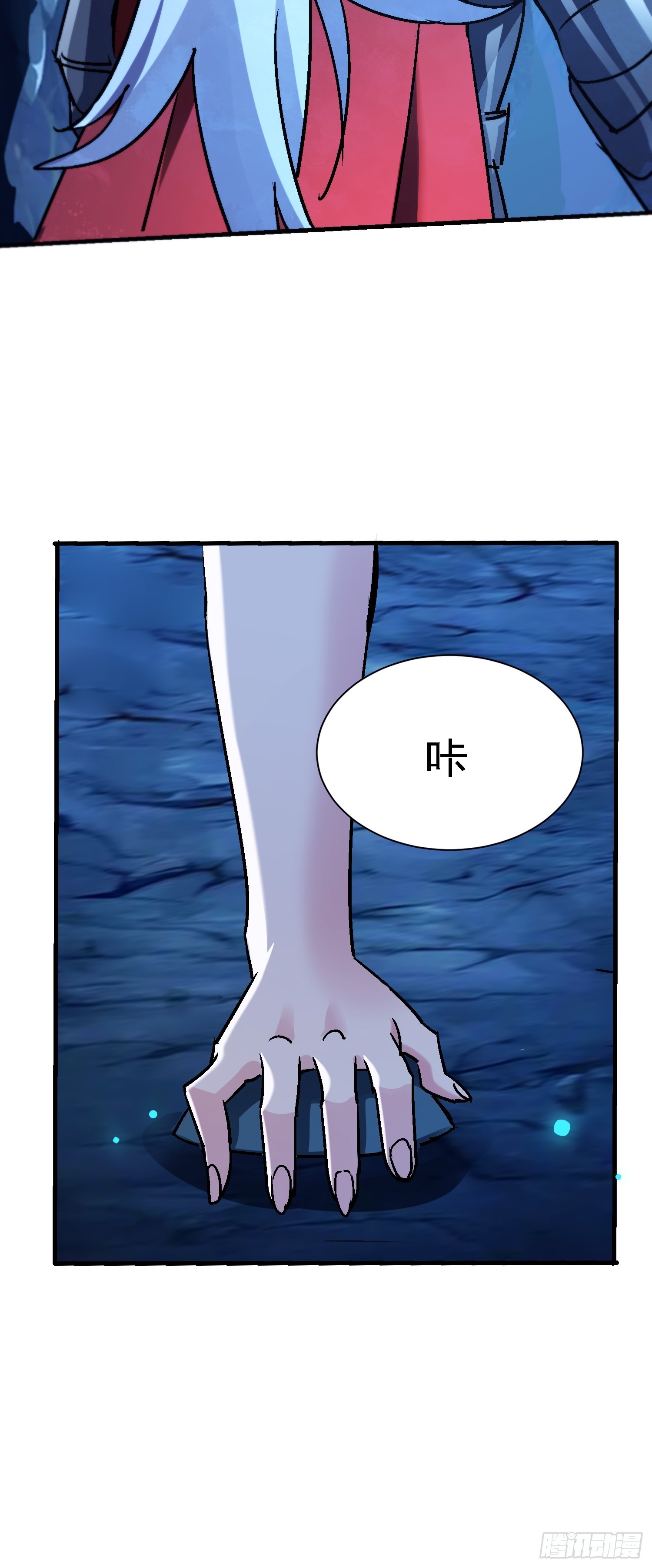 絕美妖女對我欲罷不能 - 99 現場洞房？ - 1