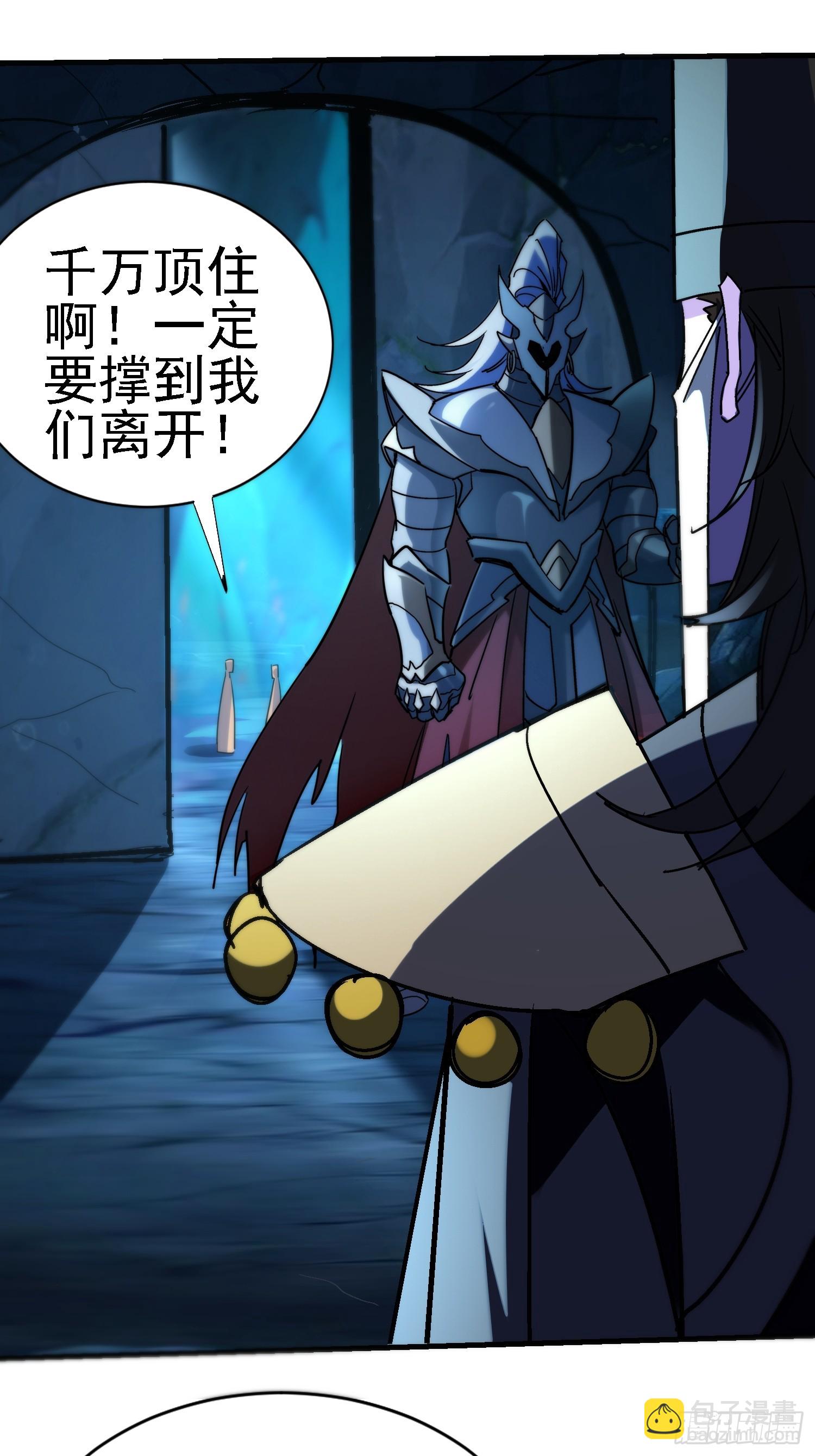 絕美妖女對我欲罷不能 - 99 現場洞房？ - 3