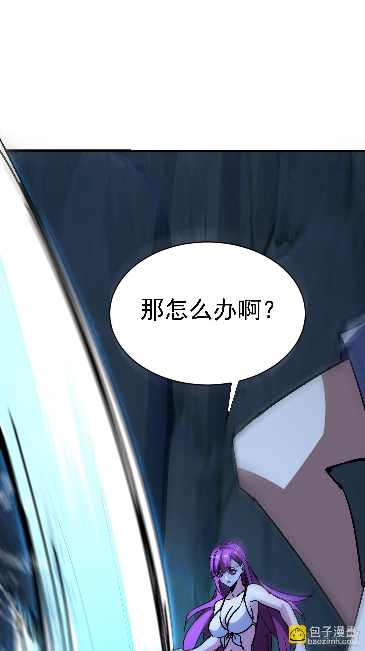 絕美妖女對我欲罷不能 - 99 現場洞房？ - 1