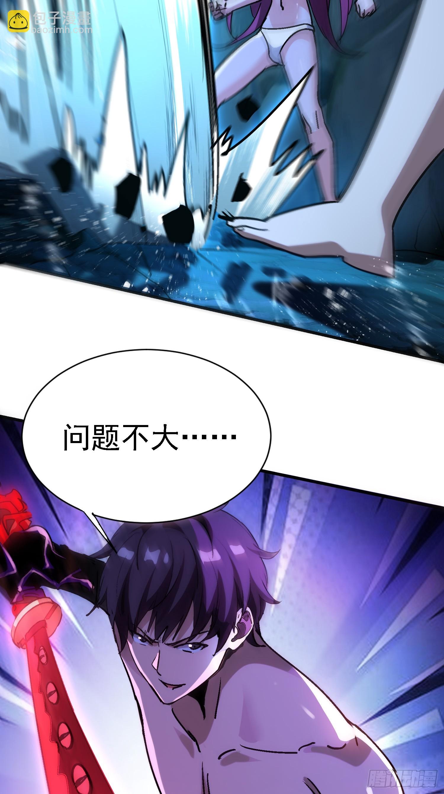 絕美妖女對我欲罷不能 - 99 現場洞房？ - 2