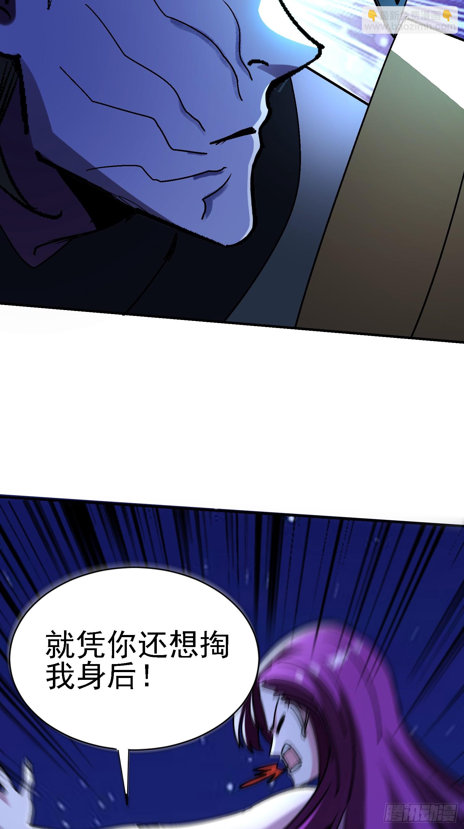 絕美妖女對我欲罷不能 - 103 神助攻啊 - 3