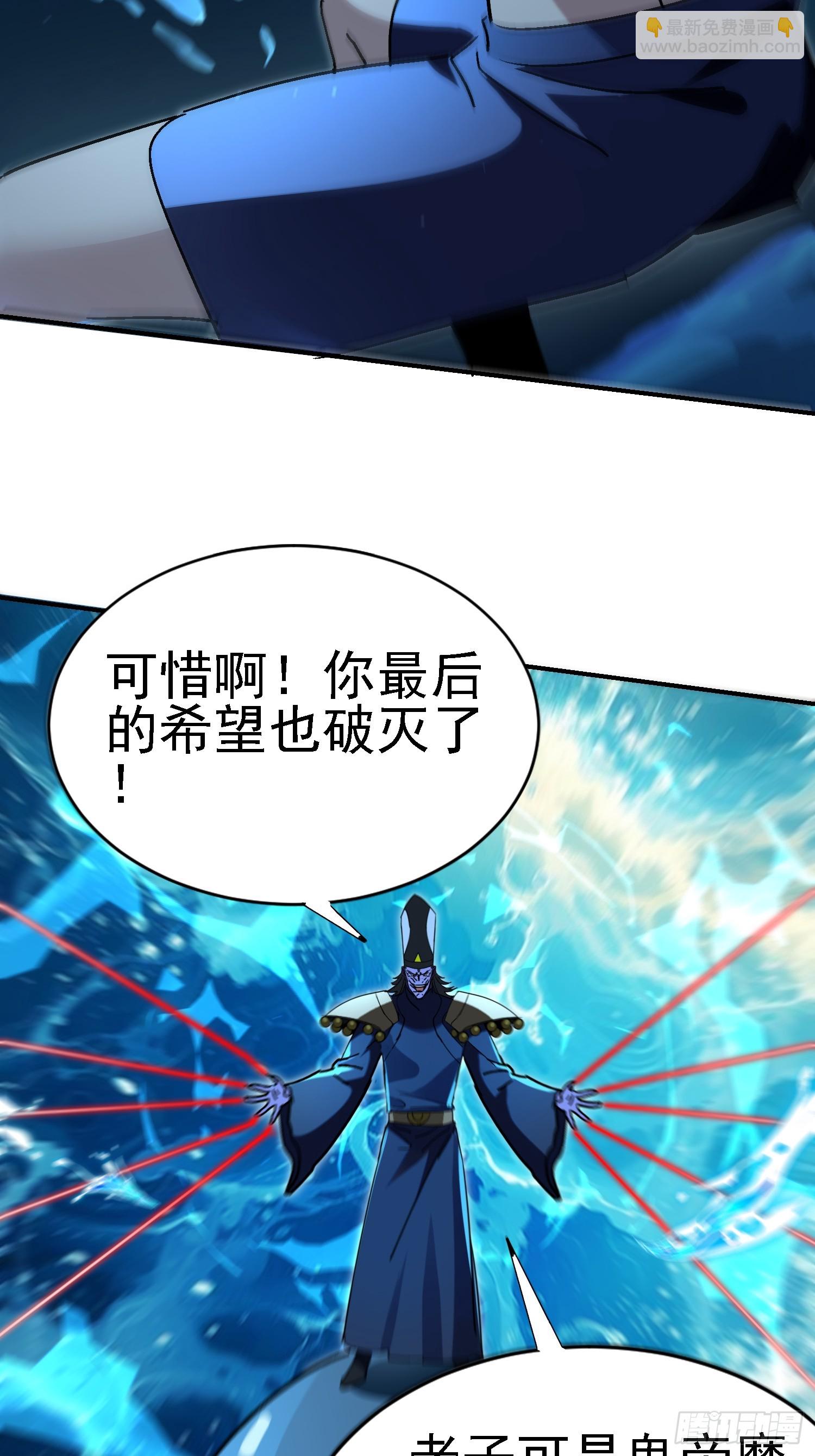 絕美妖女對我欲罷不能 - 103 神助攻啊 - 6