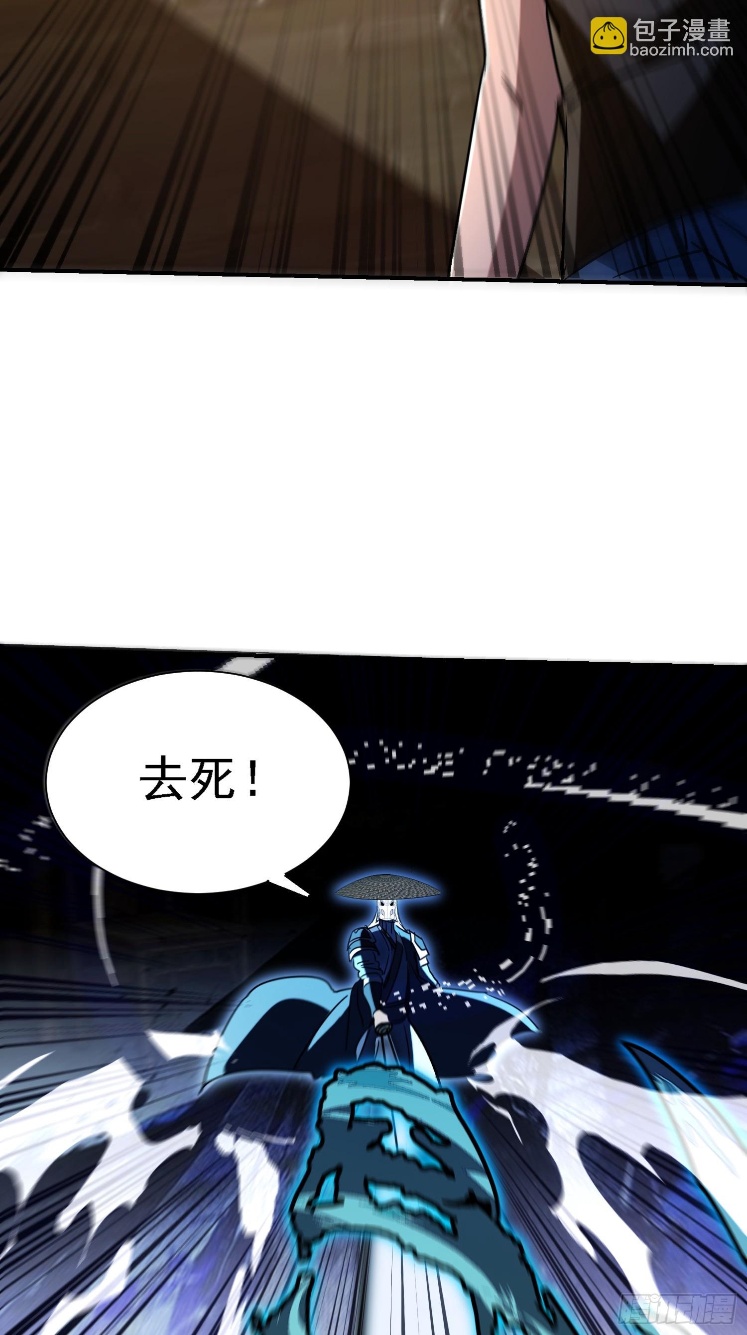 絕美妖女對我欲罷不能 - 109 真正的實力 - 5