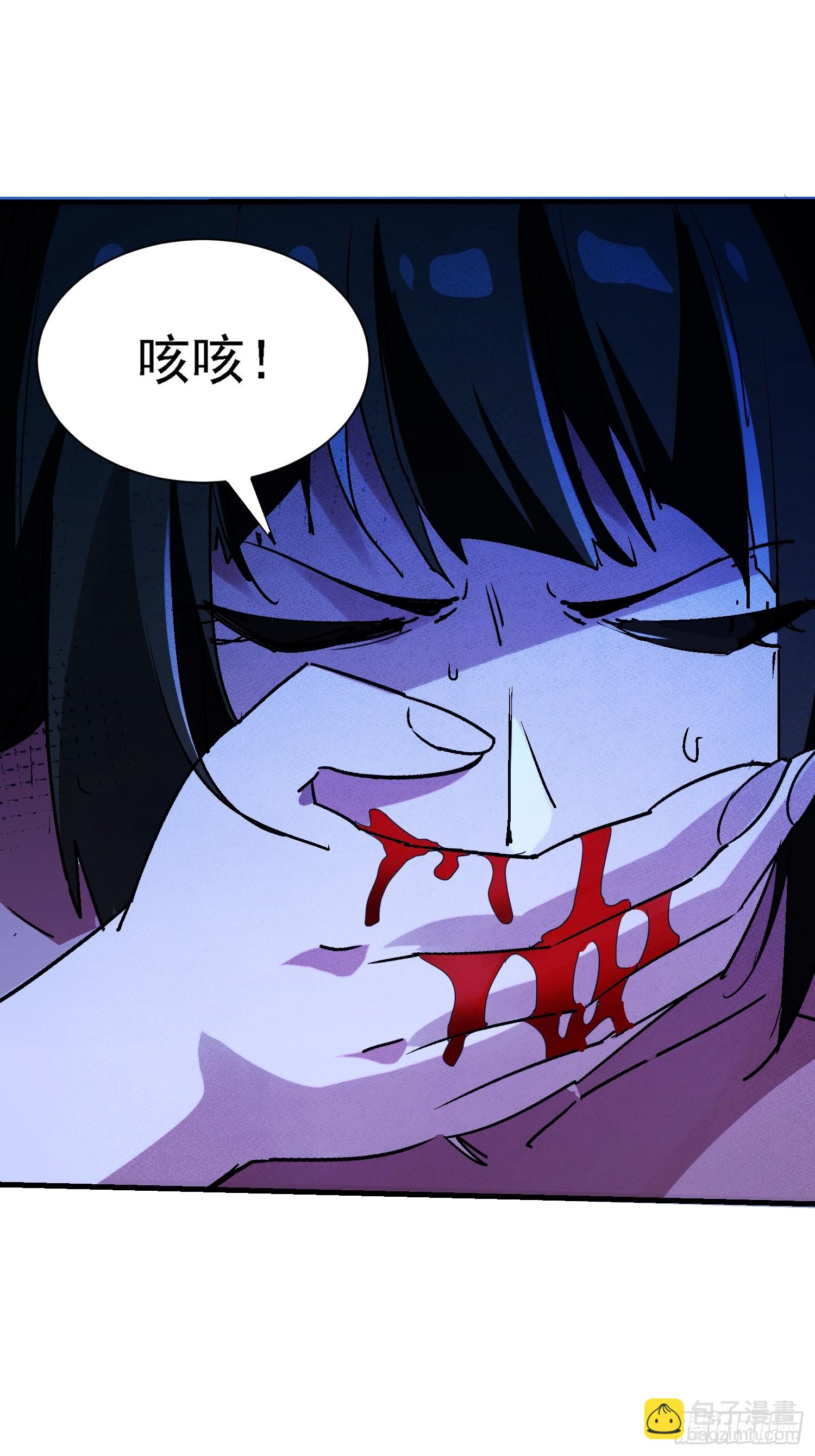 絕美妖女對我欲罷不能 - 113 居然失明瞭？ - 2