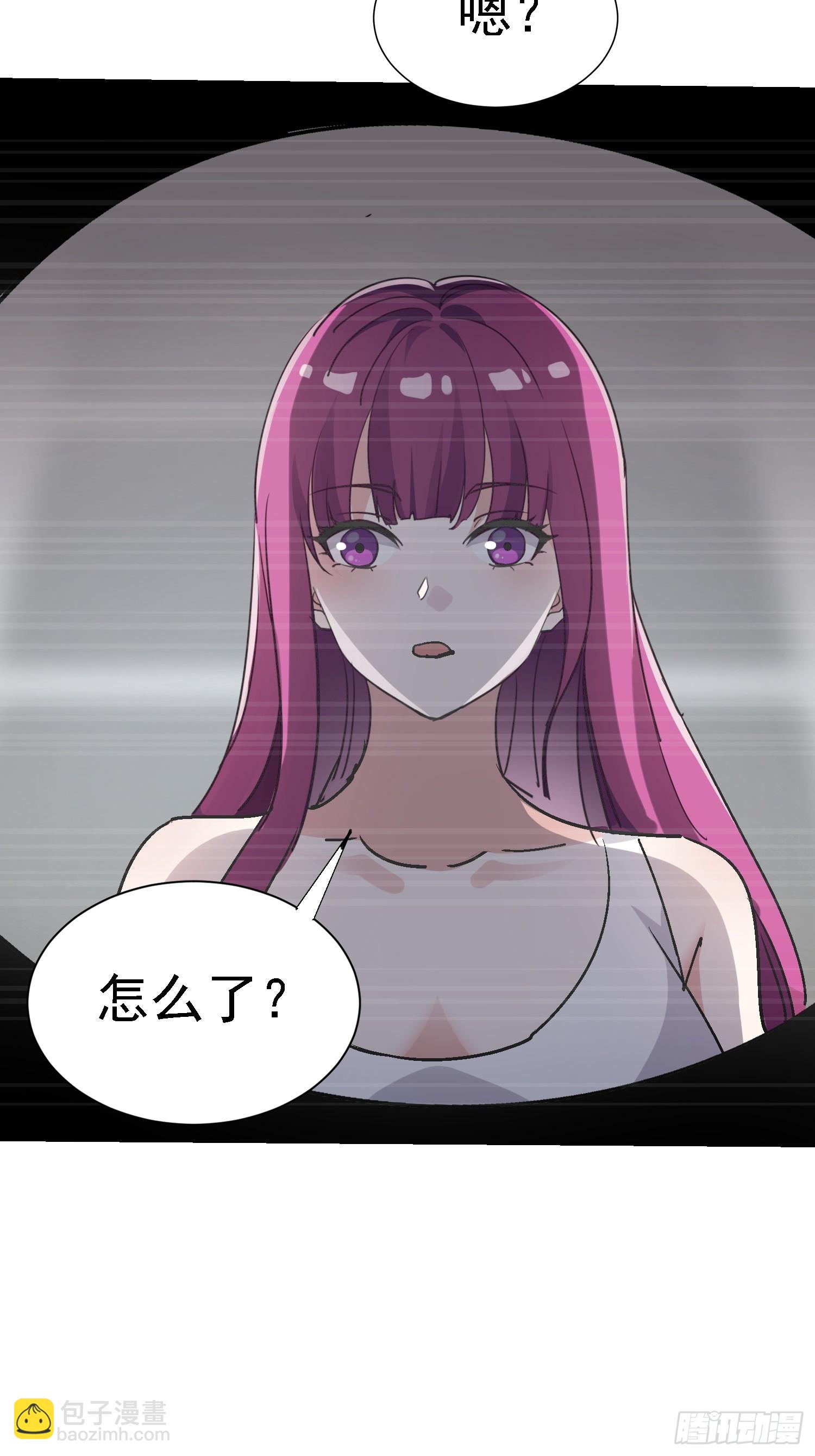 絕美妖女對我欲罷不能 - 113 居然失明瞭？ - 5