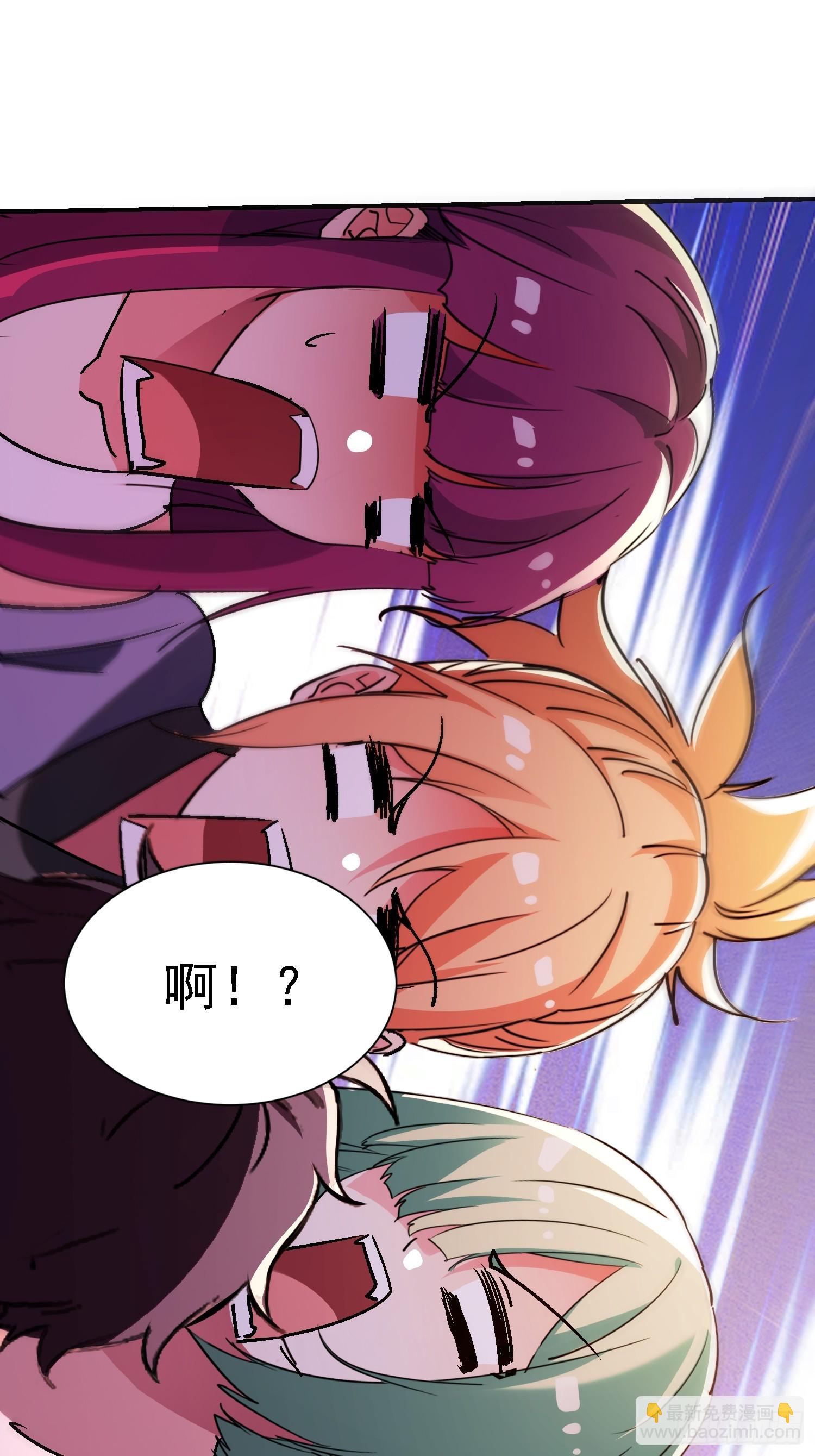絕美妖女對我欲罷不能 - 113 居然失明瞭？ - 2