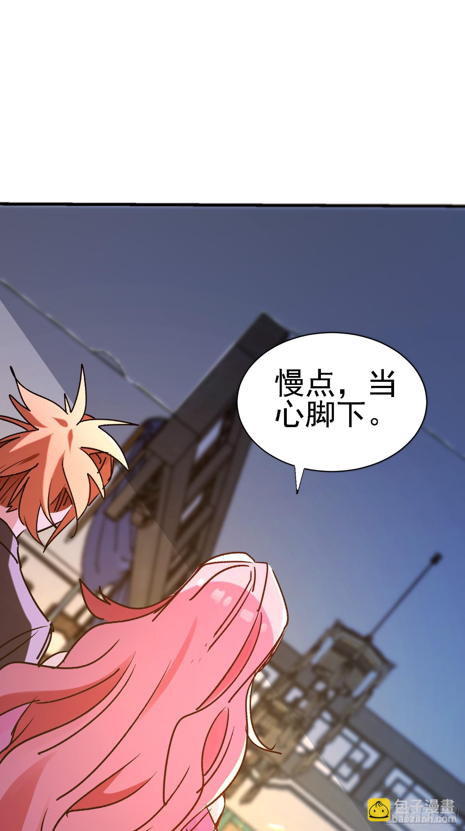 絕美妖女對我欲罷不能 - 113 居然失明瞭？ - 2