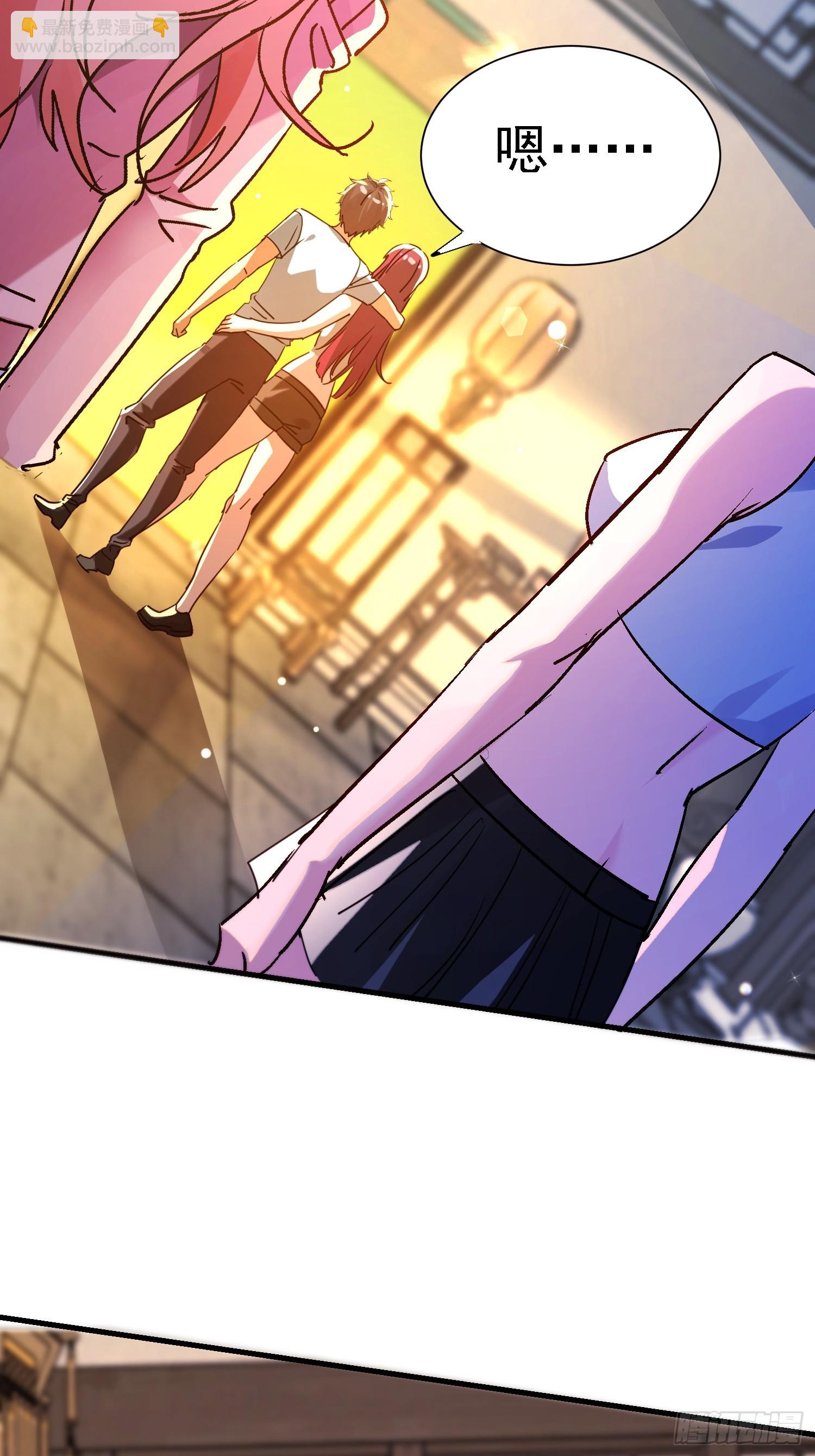 絕美妖女對我欲罷不能 - 113 居然失明瞭？ - 3