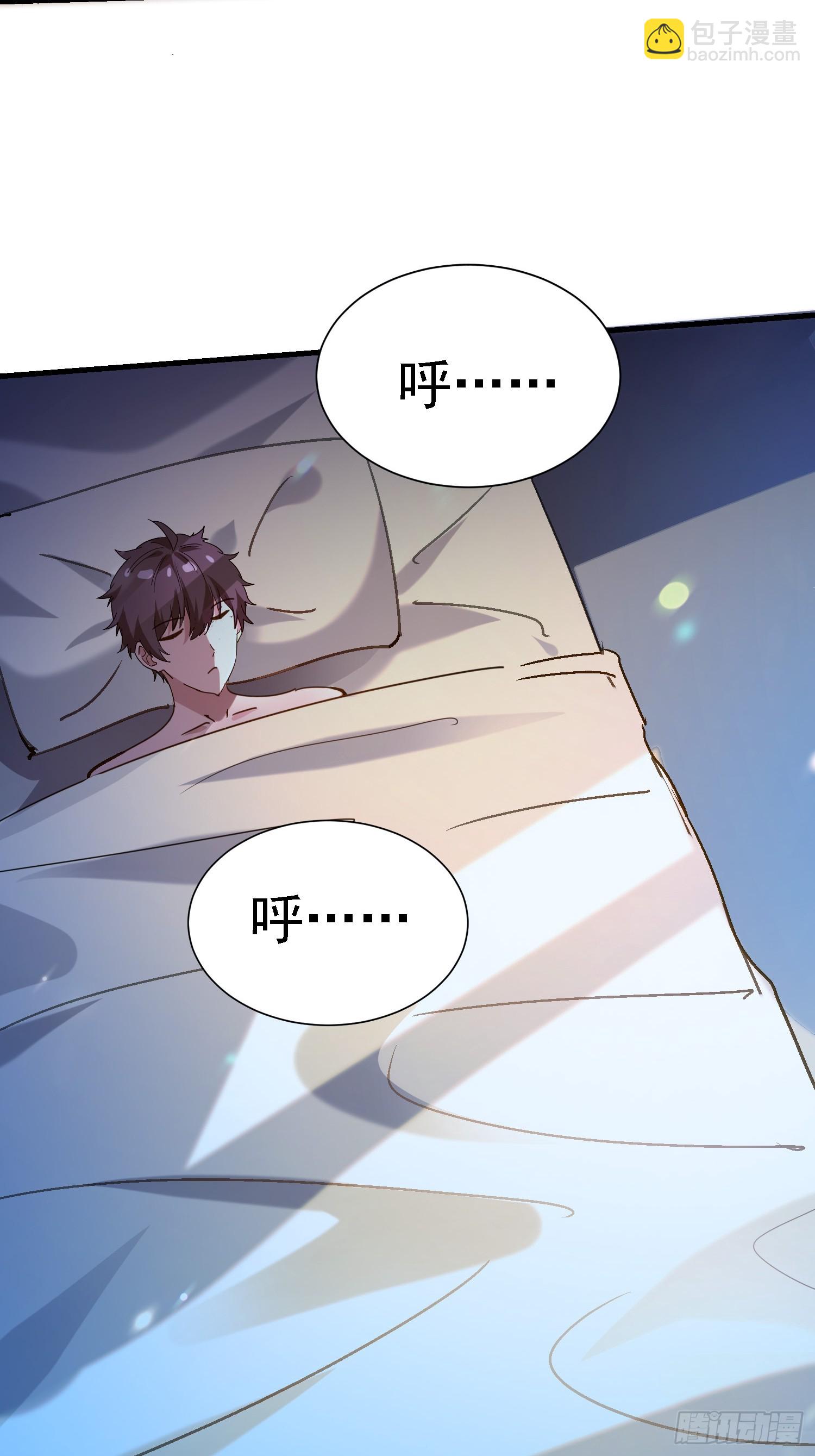 絕美妖女對我欲罷不能 - 113 居然失明瞭？ - 5