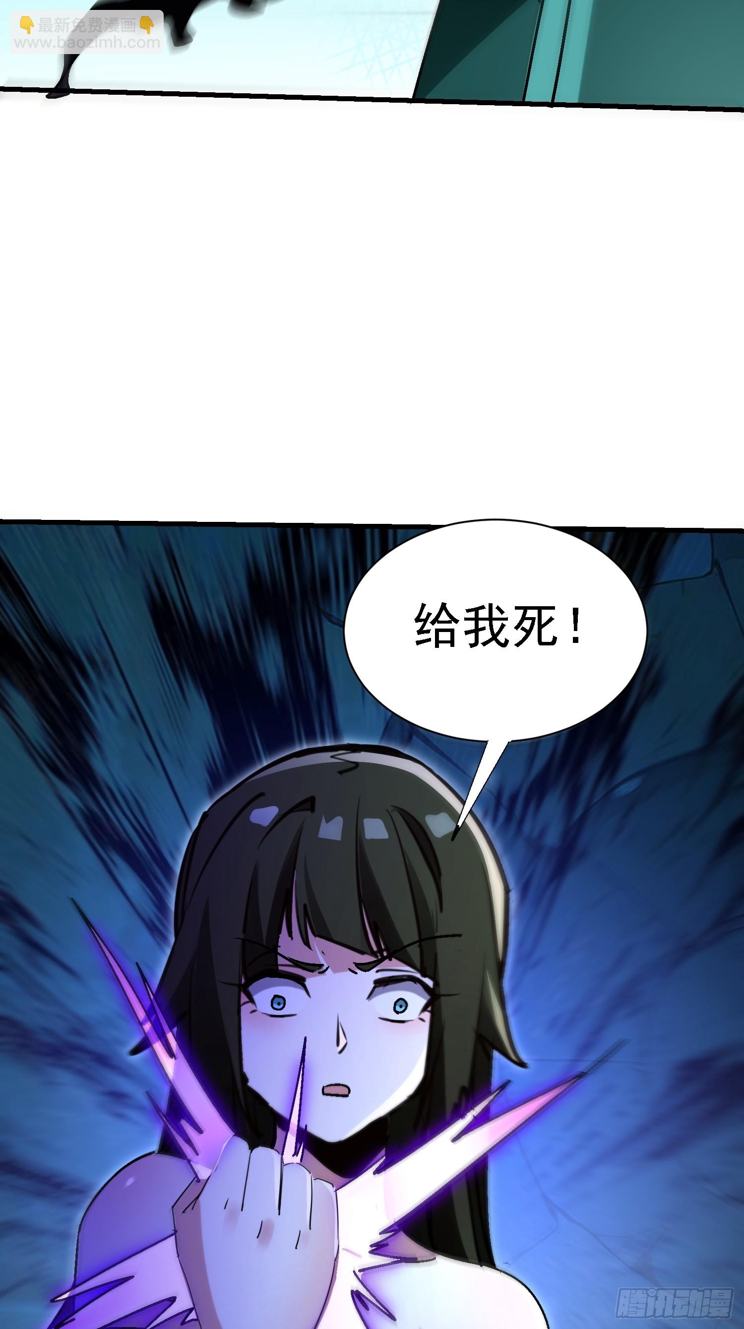 絕美妖女對我欲罷不能 - 113 居然失明瞭？ - 5