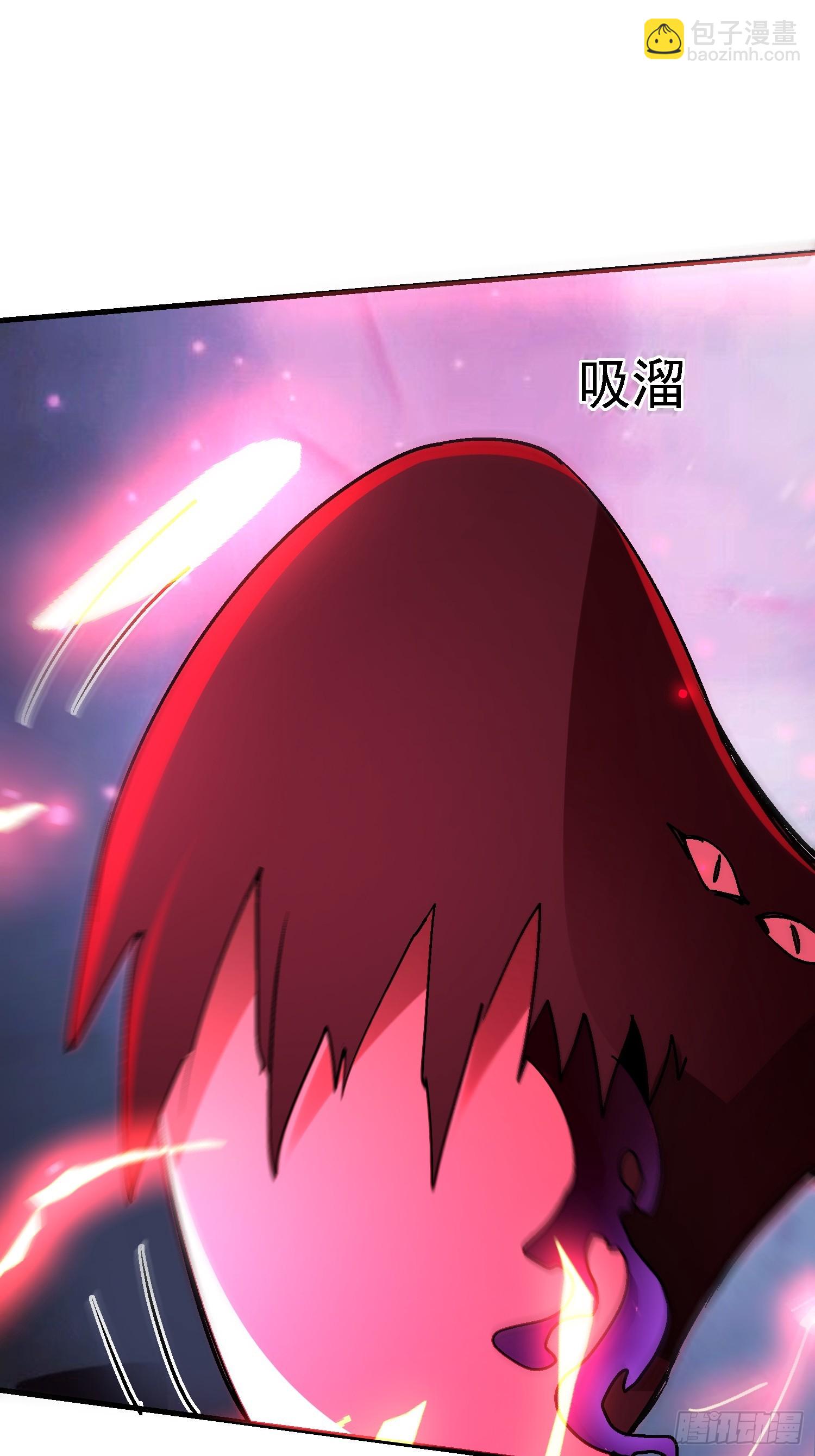 絕美妖女對我欲罷不能 - 113 居然失明瞭？ - 2
