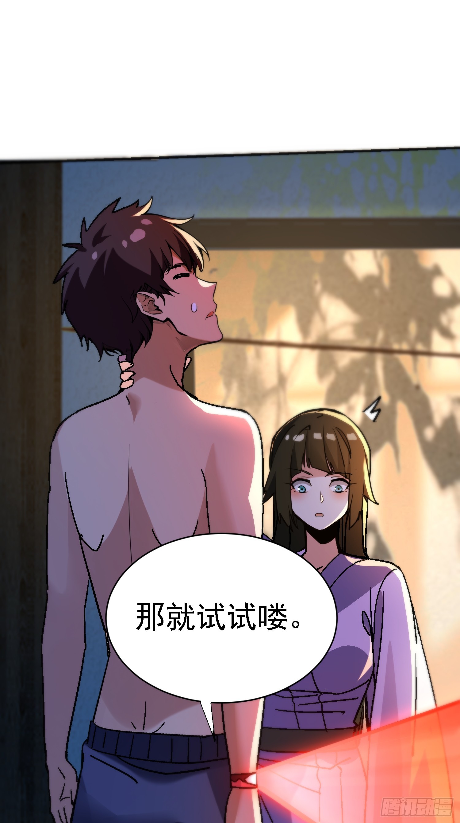 115 师祖的小电影？37