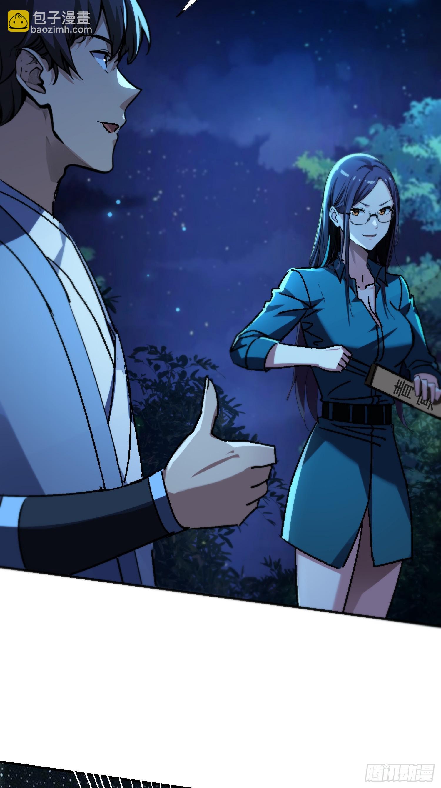 121 演戏就要演全套(1/2)-第120话