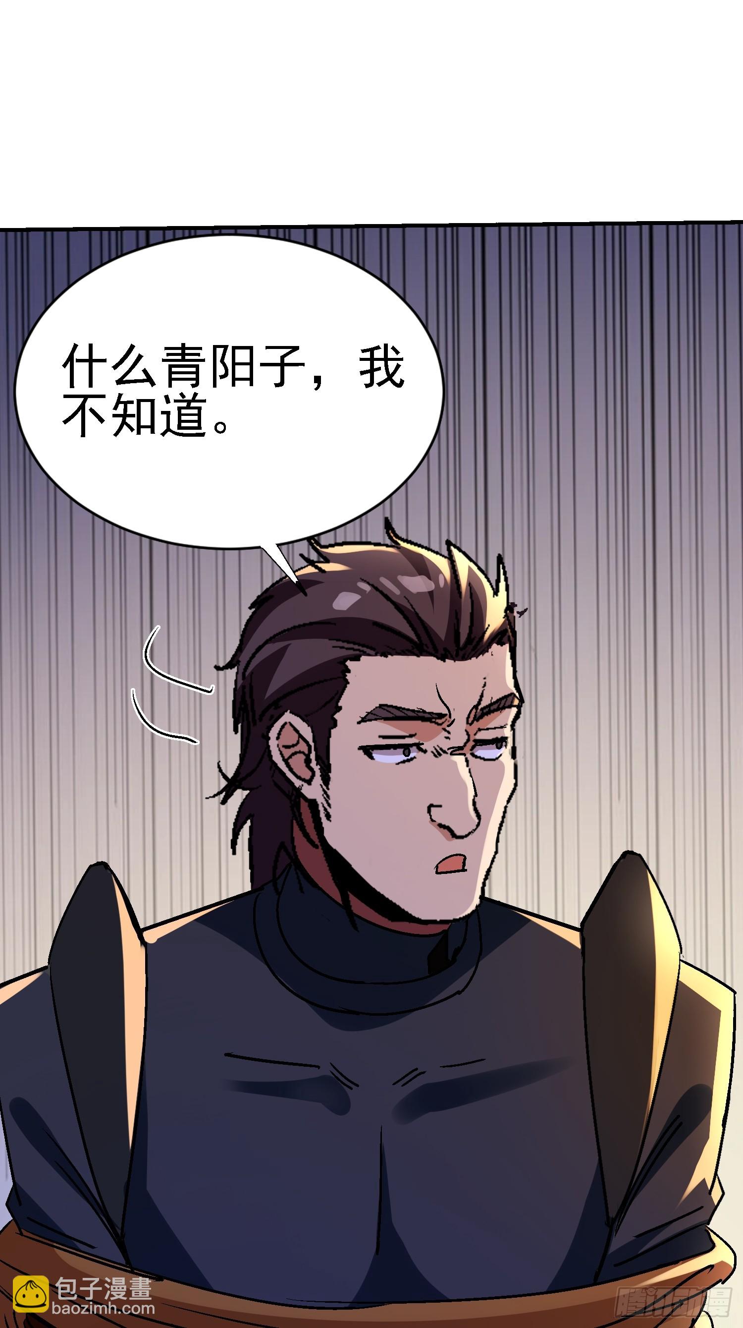 121 演戏就要演全套(1/2)-第120话