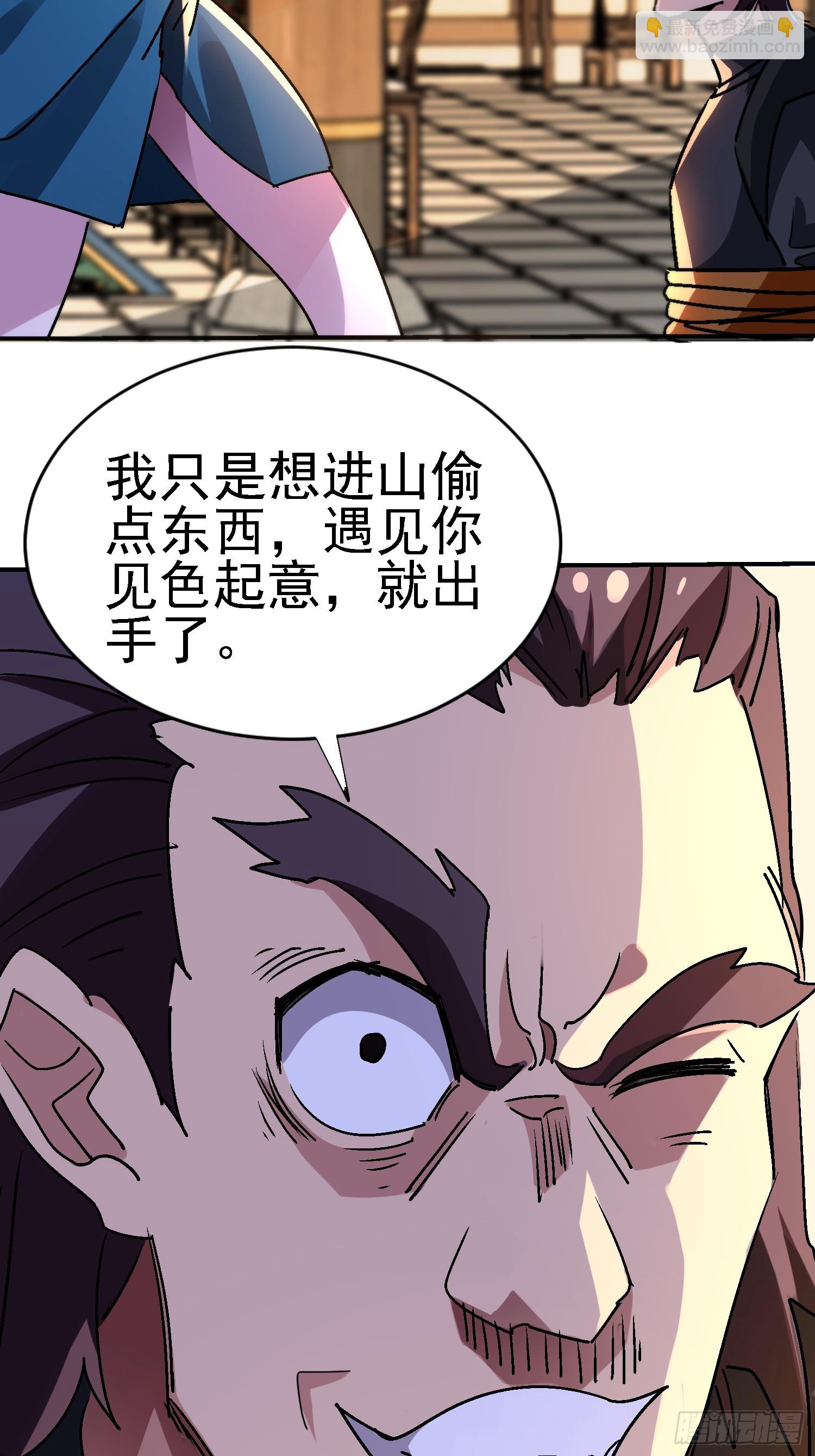 121 演戏就要演全套(1/2)-第120话