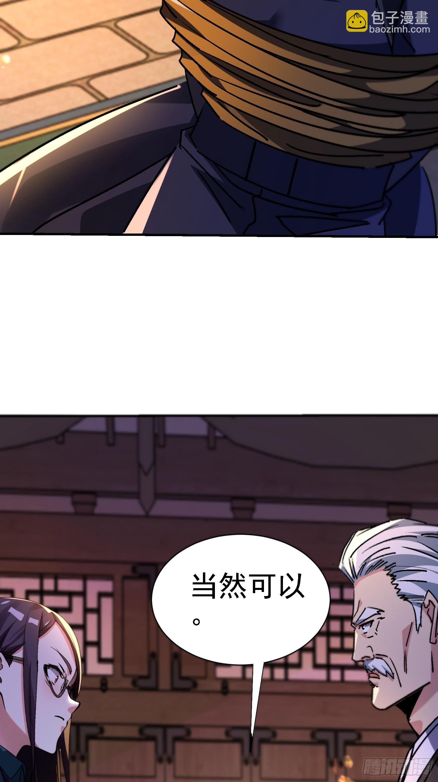 121 演戏就要演全套(1/2)-第120话