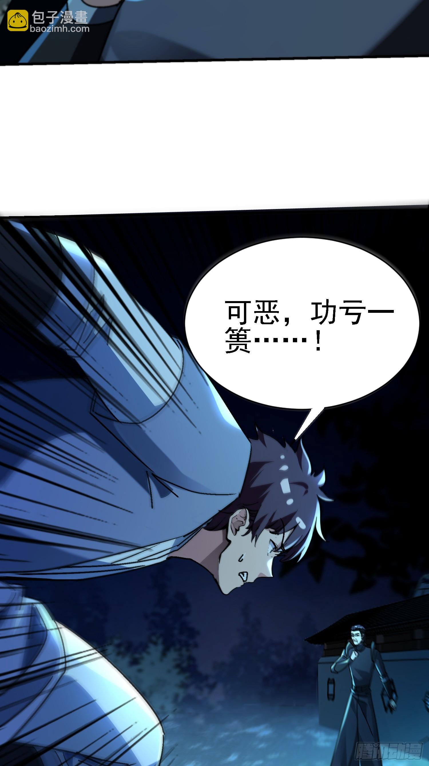 121 演戏就要演全套(1/2)-第120话