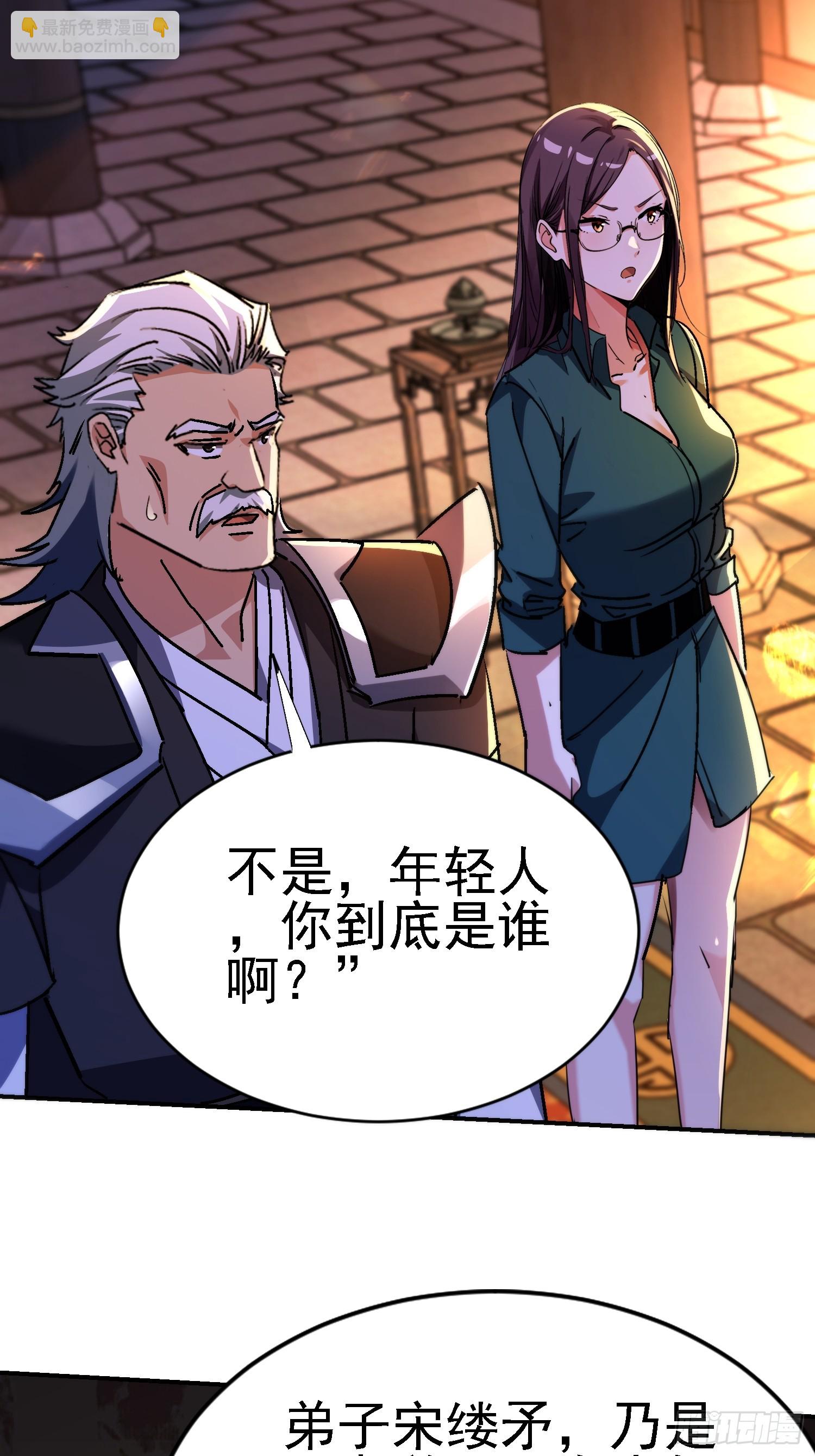 121 演戏就要演全套(1/2)-第120话