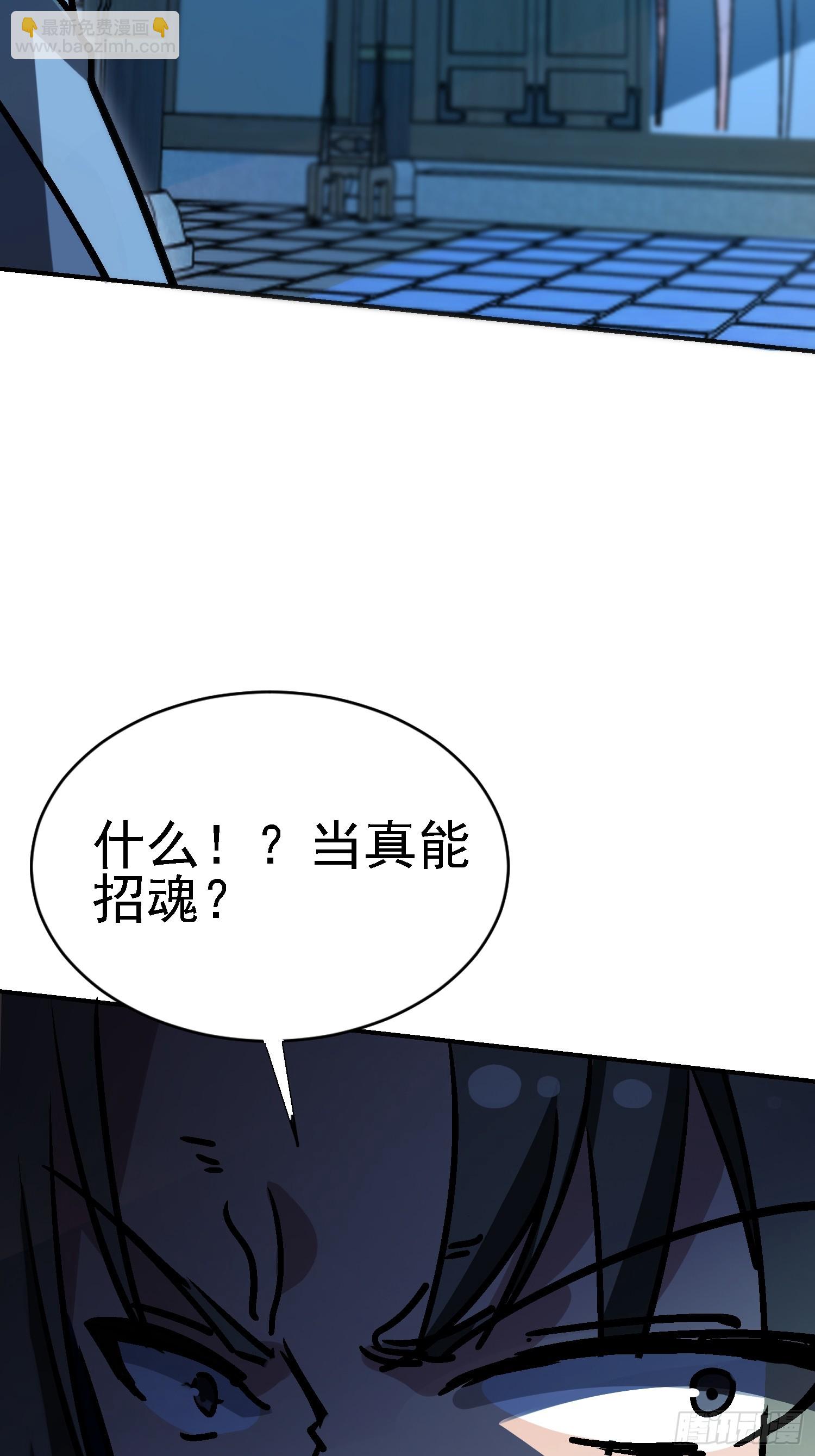 121 演戏就要演全套(1/2)-第120话