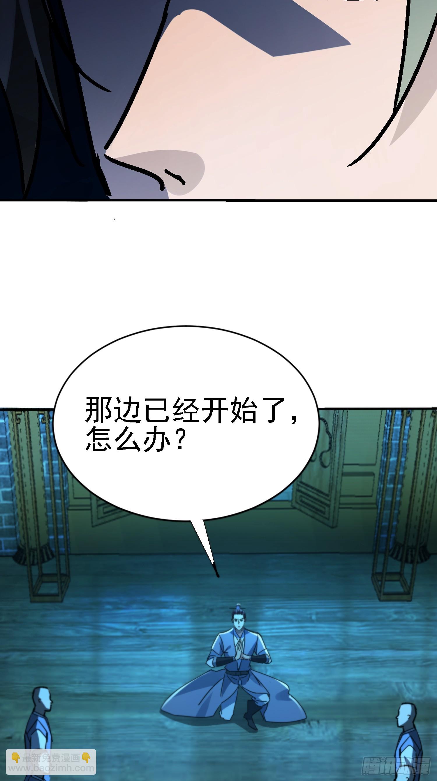 121 演戏就要演全套(1/2)-第120话