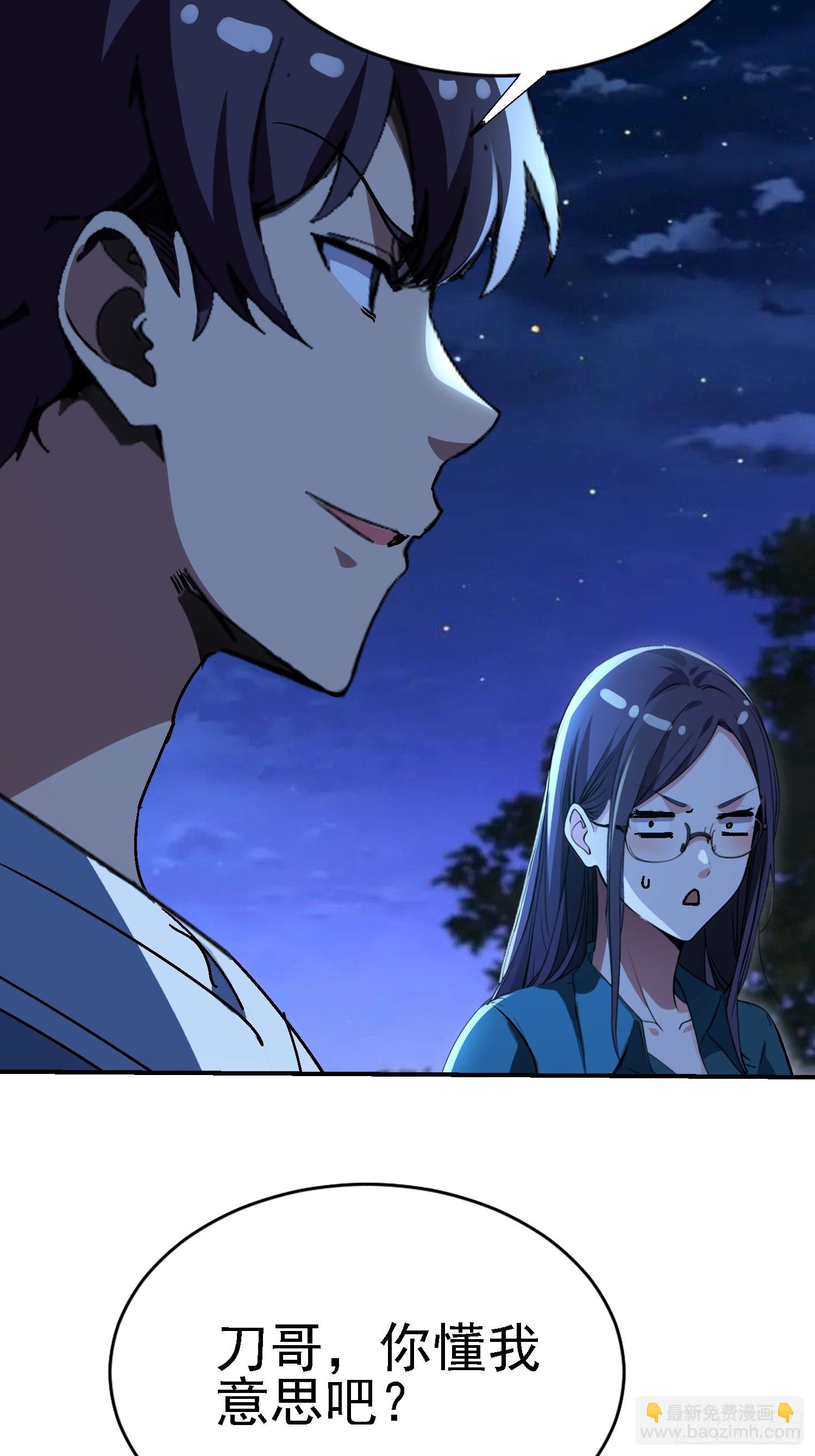 121 演戏就要演全套(1/2)-第120话