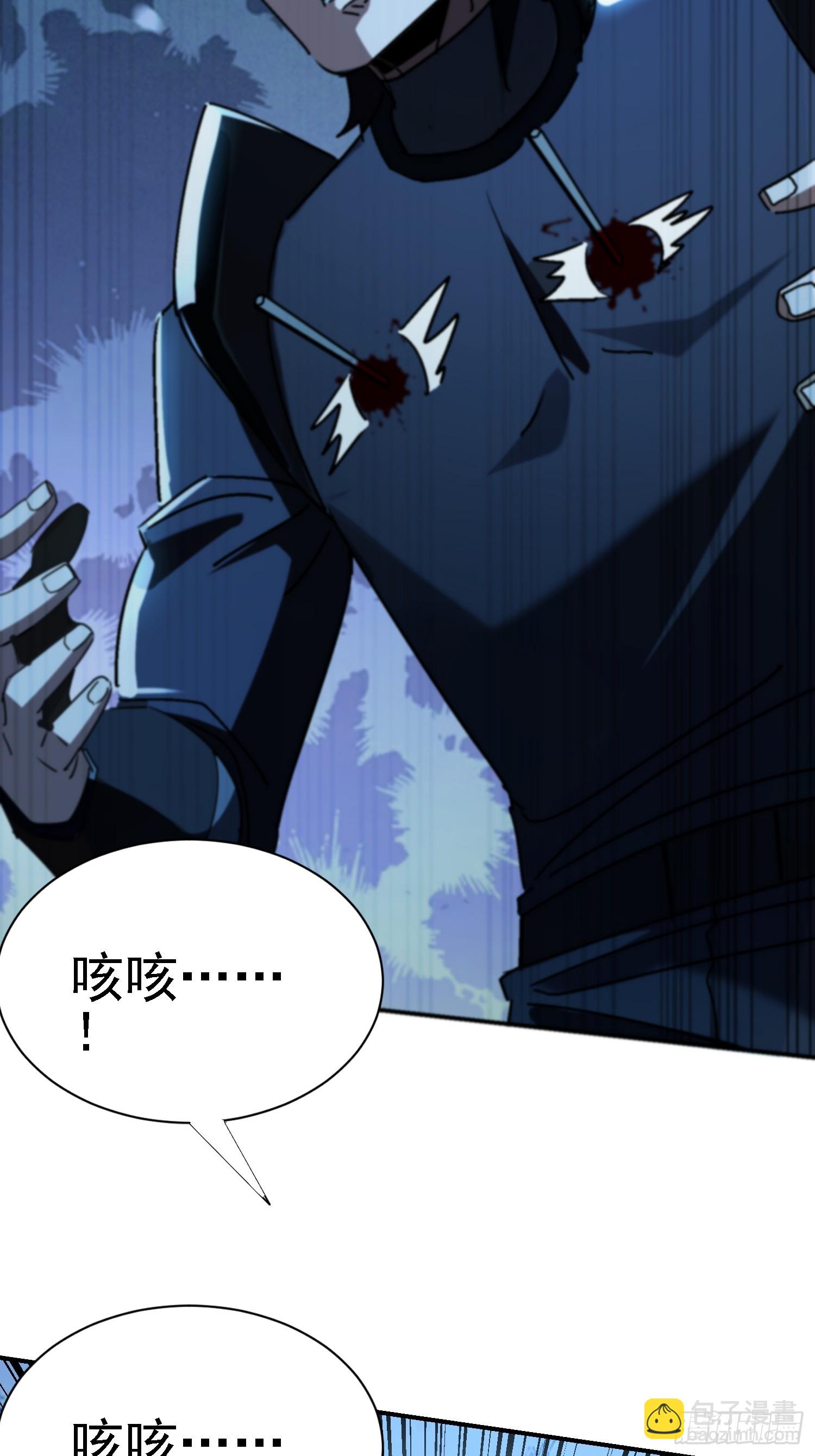 121 演戏就要演全套(1/2)-第120话