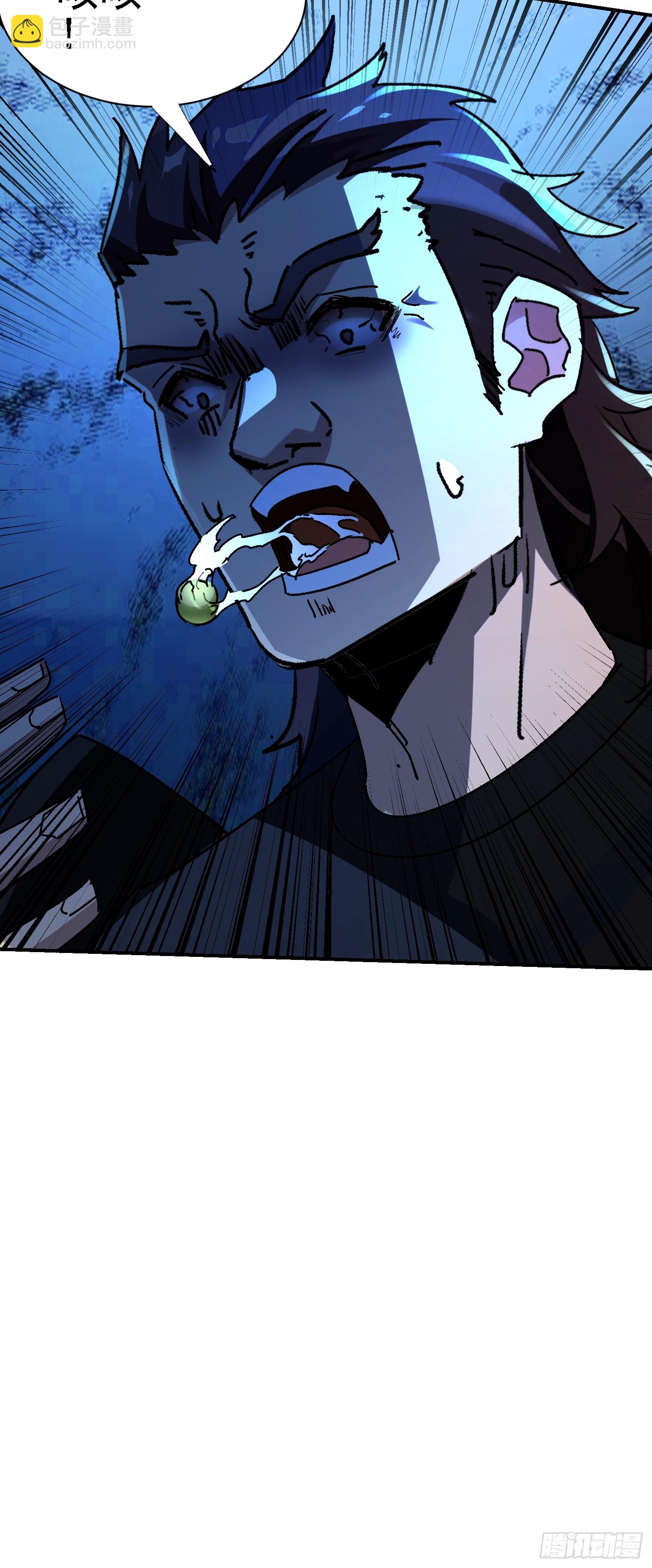 121 演戏就要演全套(1/2)-第120话