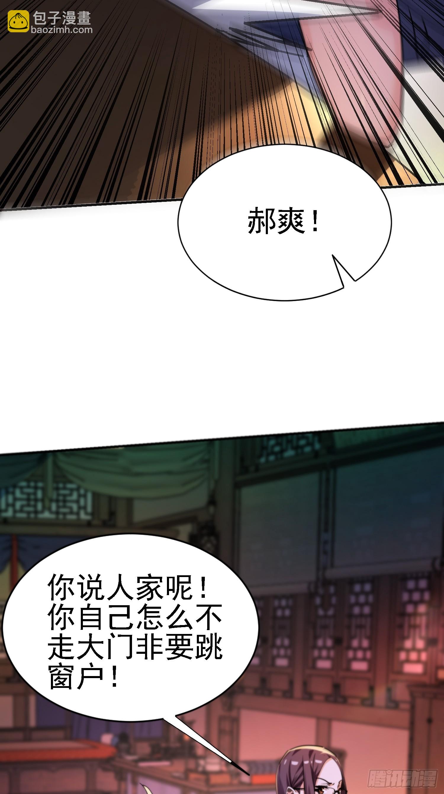 125 关键二人 终于现身(1/2)-第124话