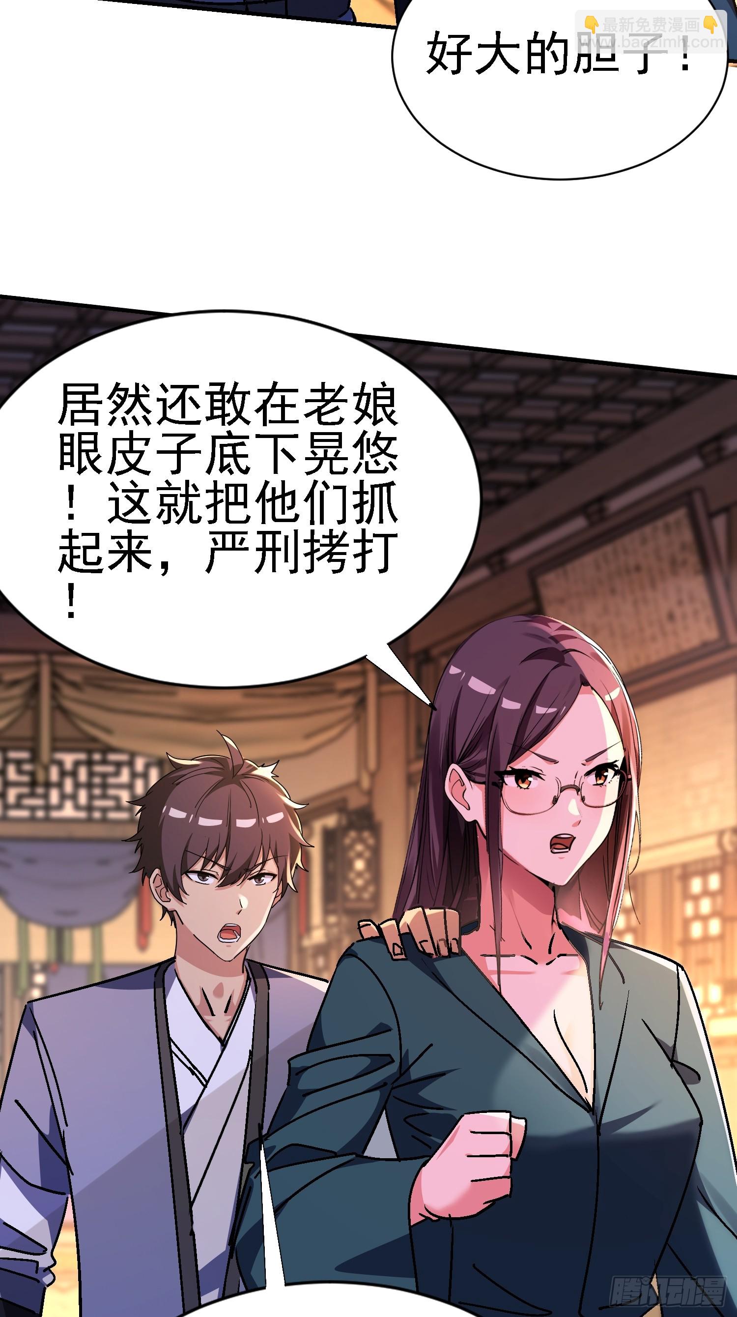 125 关键二人 终于现身(1/2)-第124话