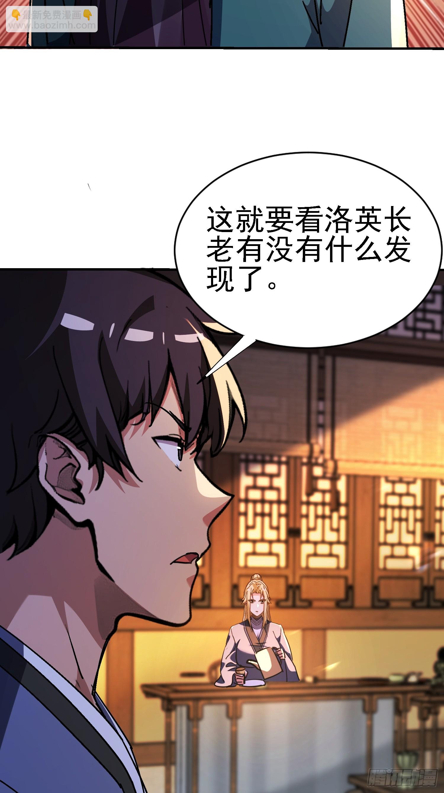 125 关键二人 终于现身(1/2)-第124话