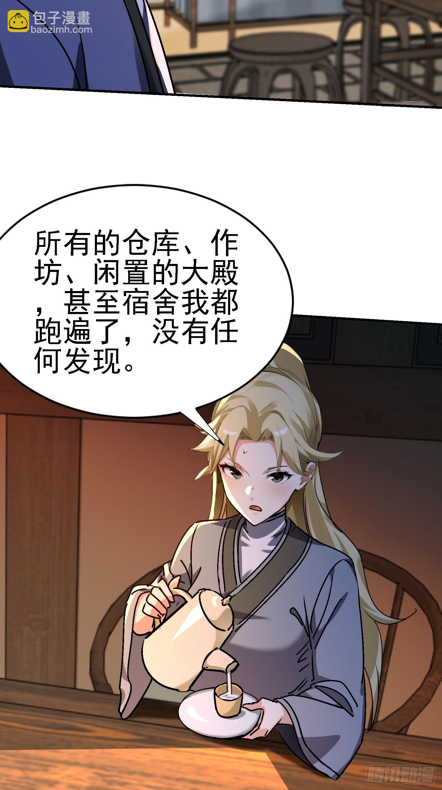 125 关键二人 终于现身(1/2)-第124话